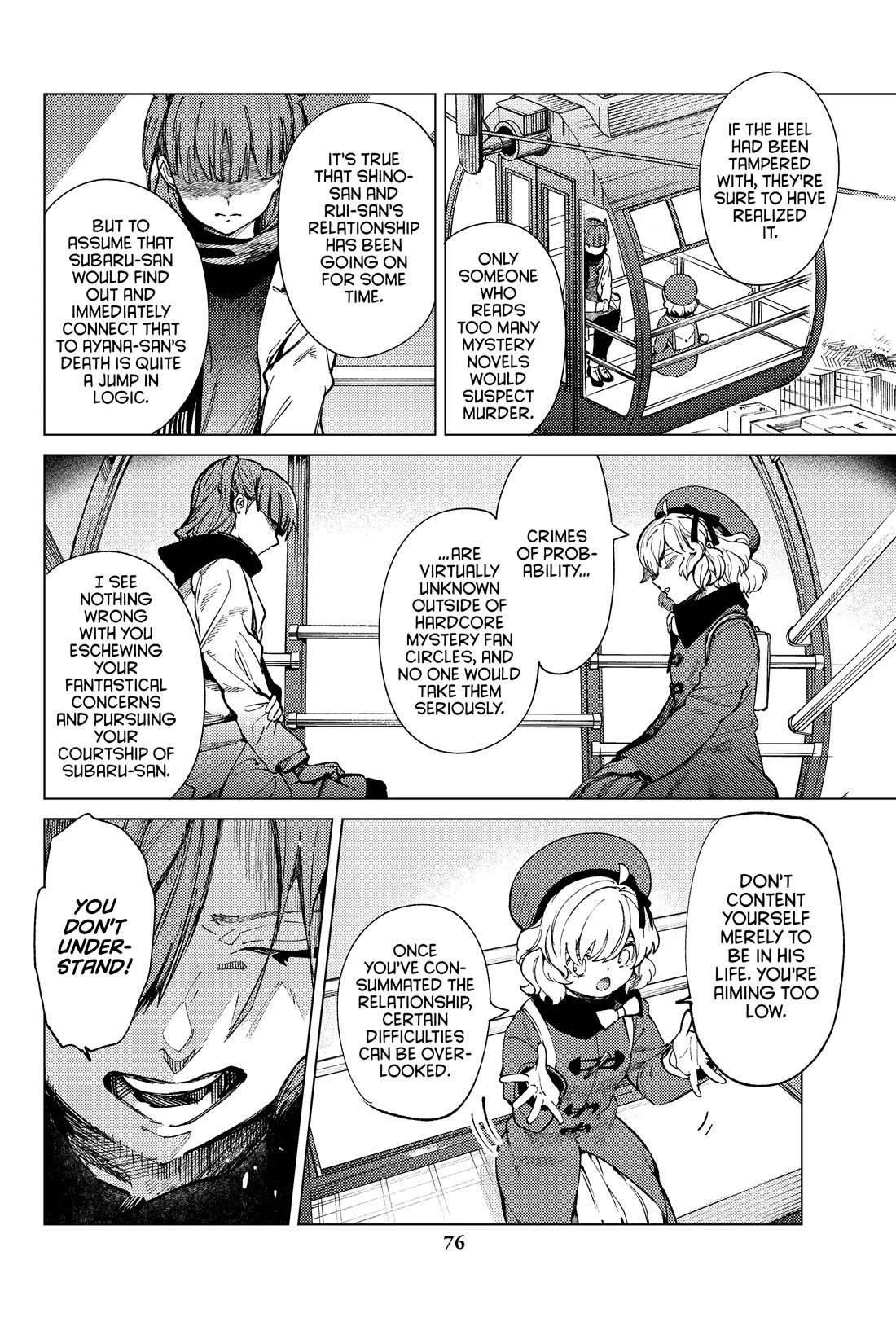 Kyokou Suiri chapter 68 page 12