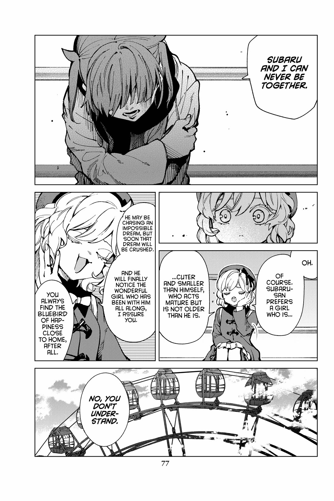 Kyokou Suiri chapter 68 page 13