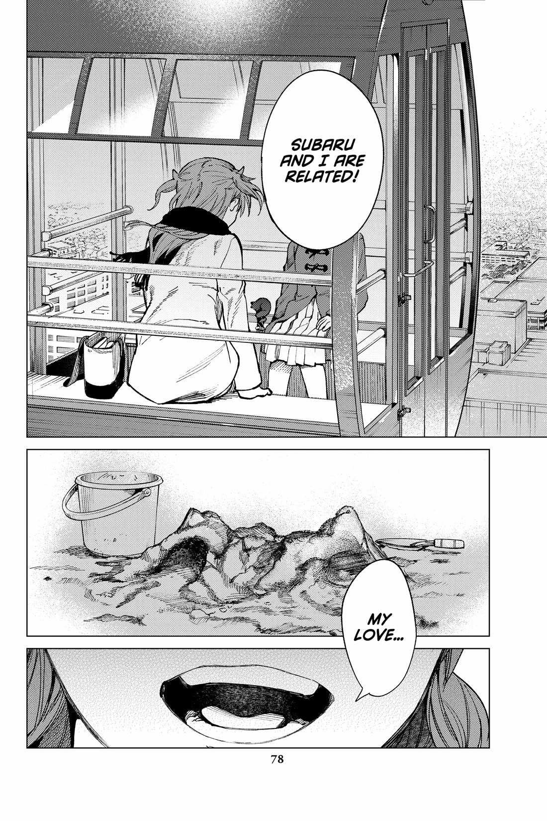 Kyokou Suiri chapter 68 page 14