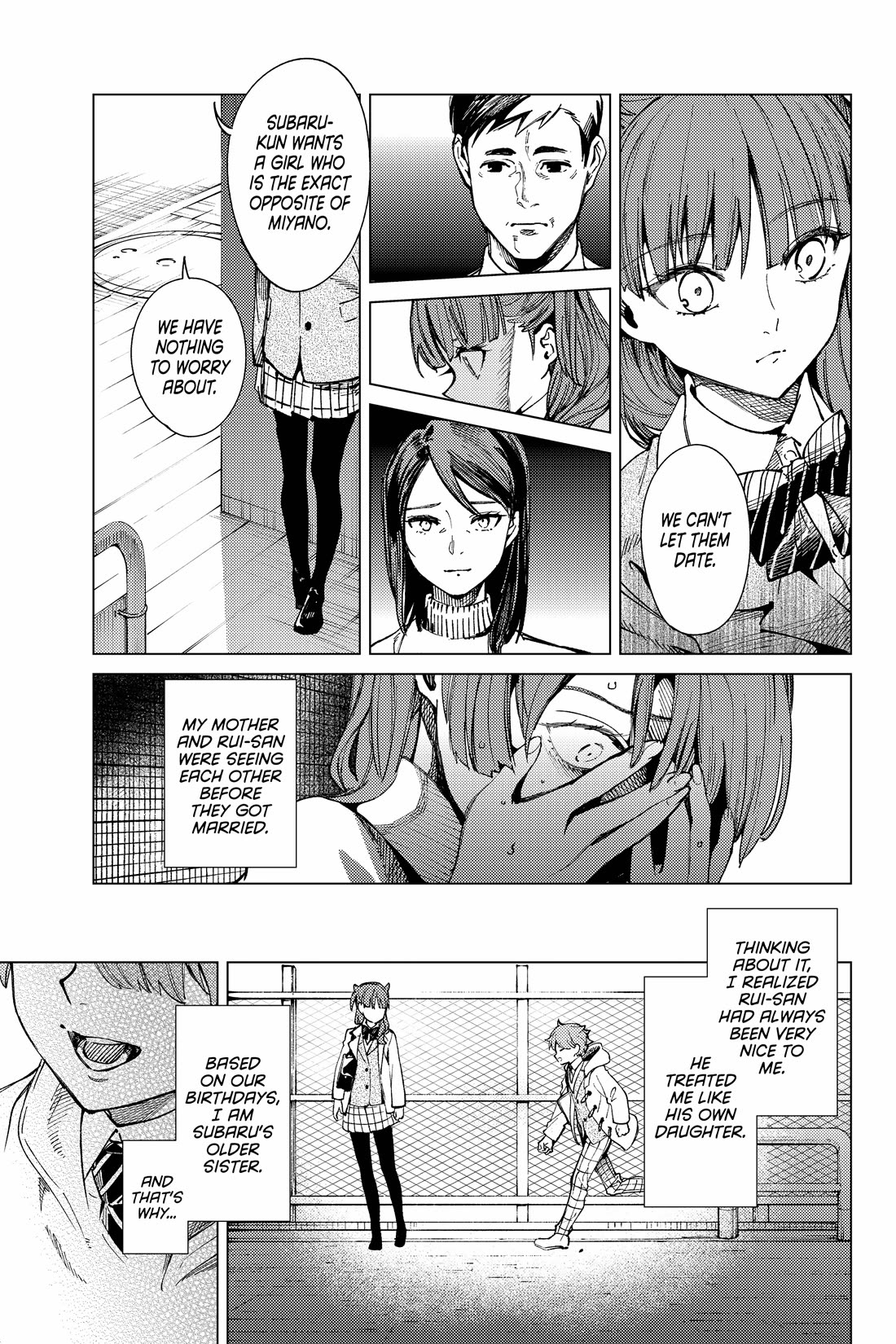 Kyokou Suiri chapter 68 page 17