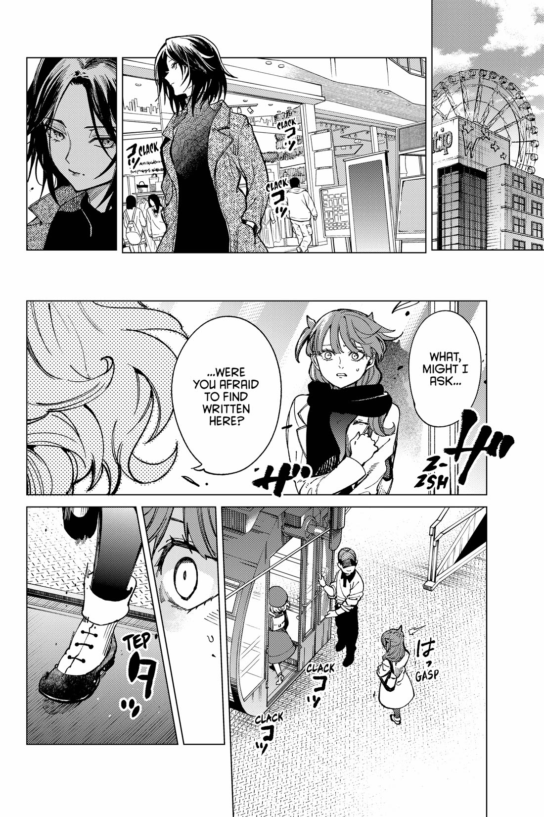 Kyokou Suiri chapter 68 page 2