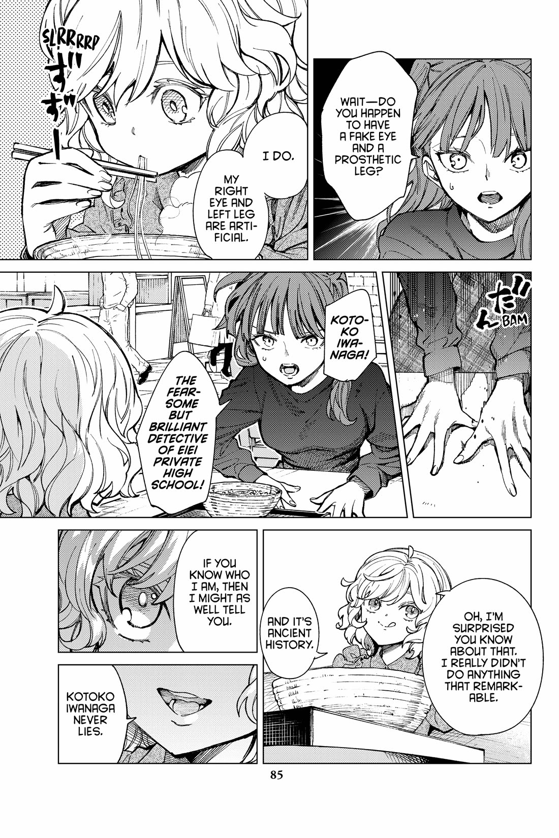 Kyokou Suiri chapter 68 page 21