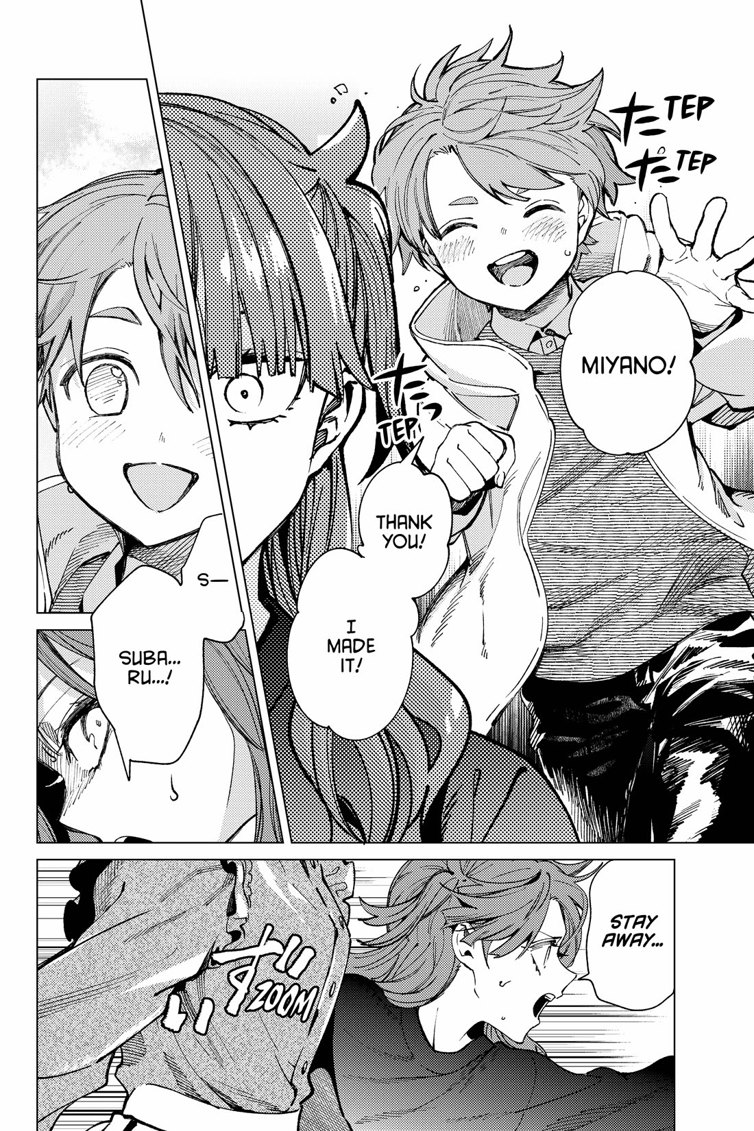 Kyokou Suiri chapter 68 page 24