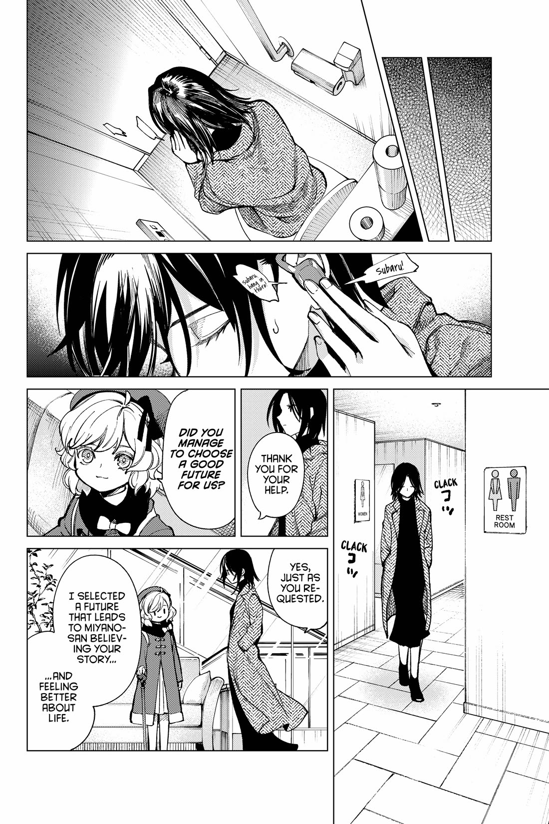 Kyokou Suiri chapter 68 page 26