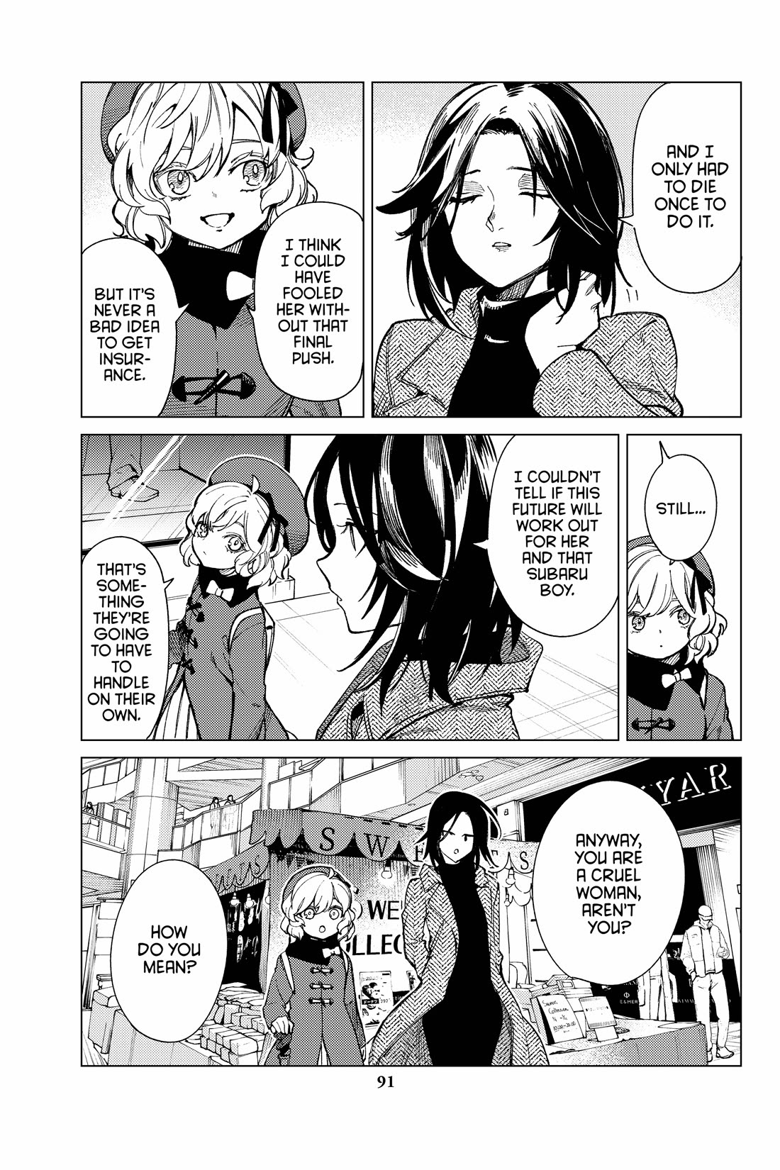 Kyokou Suiri chapter 68 page 27