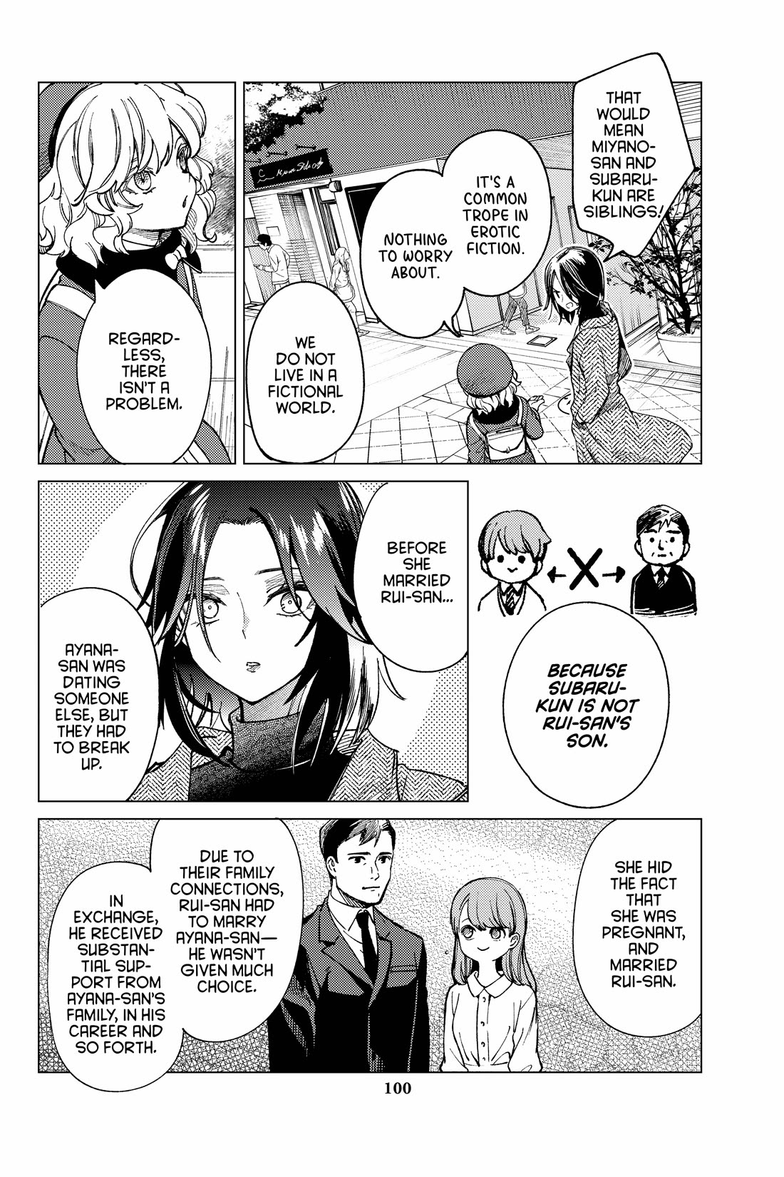 Kyokou Suiri chapter 68 page 36