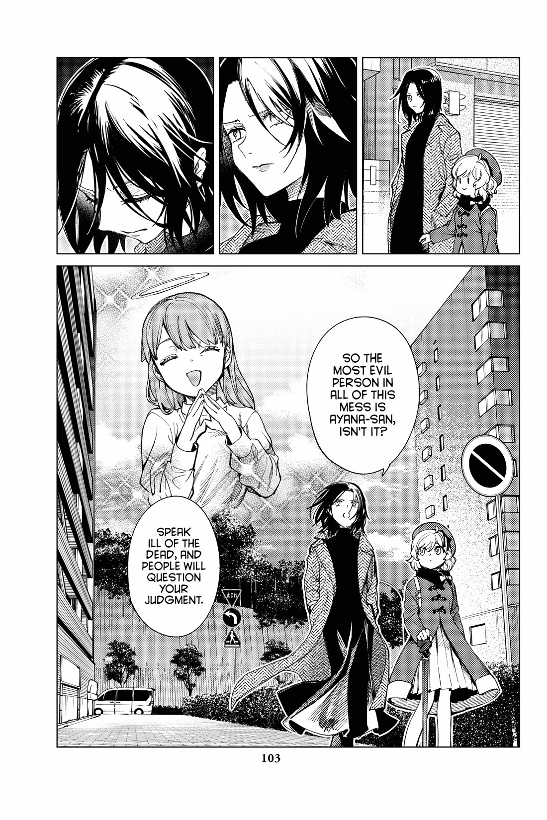 Kyokou Suiri chapter 68 page 39