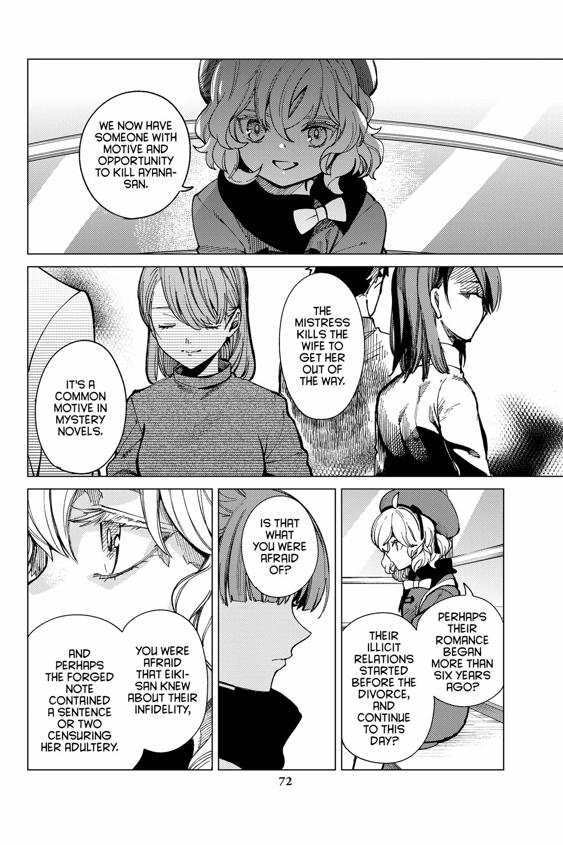 Kyokou Suiri chapter 68 page 8