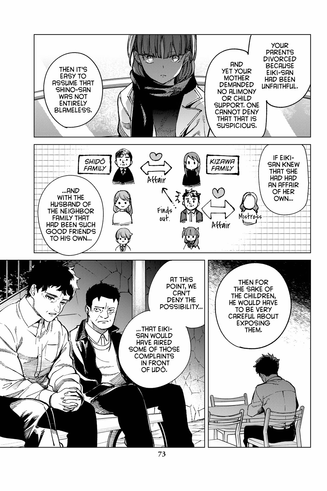 Kyokou Suiri chapter 68 page 9