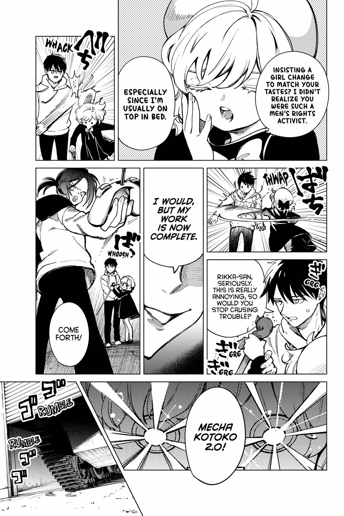 Kyokou Suiri chapter 69 page 13