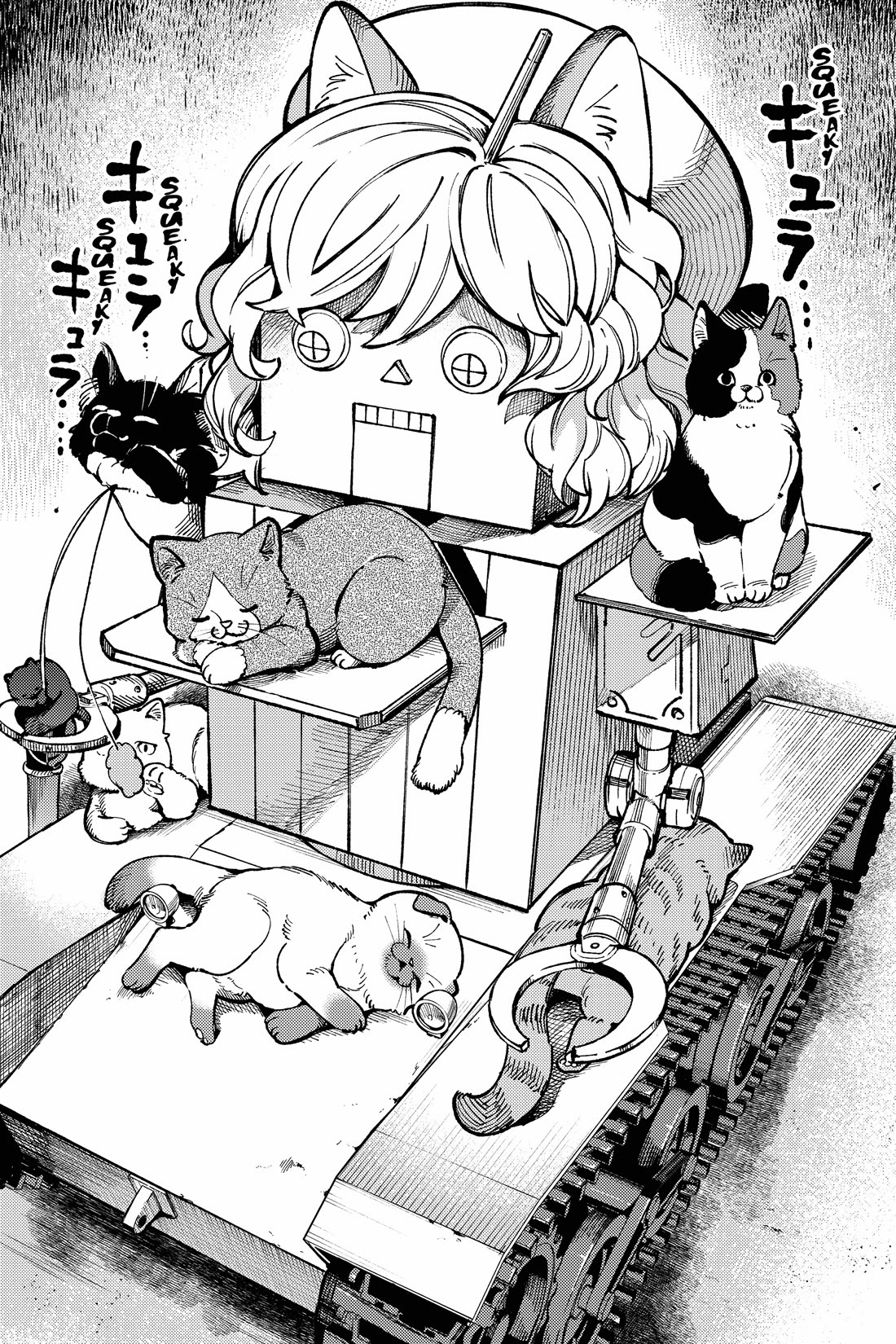 Kyokou Suiri chapter 69 page 14