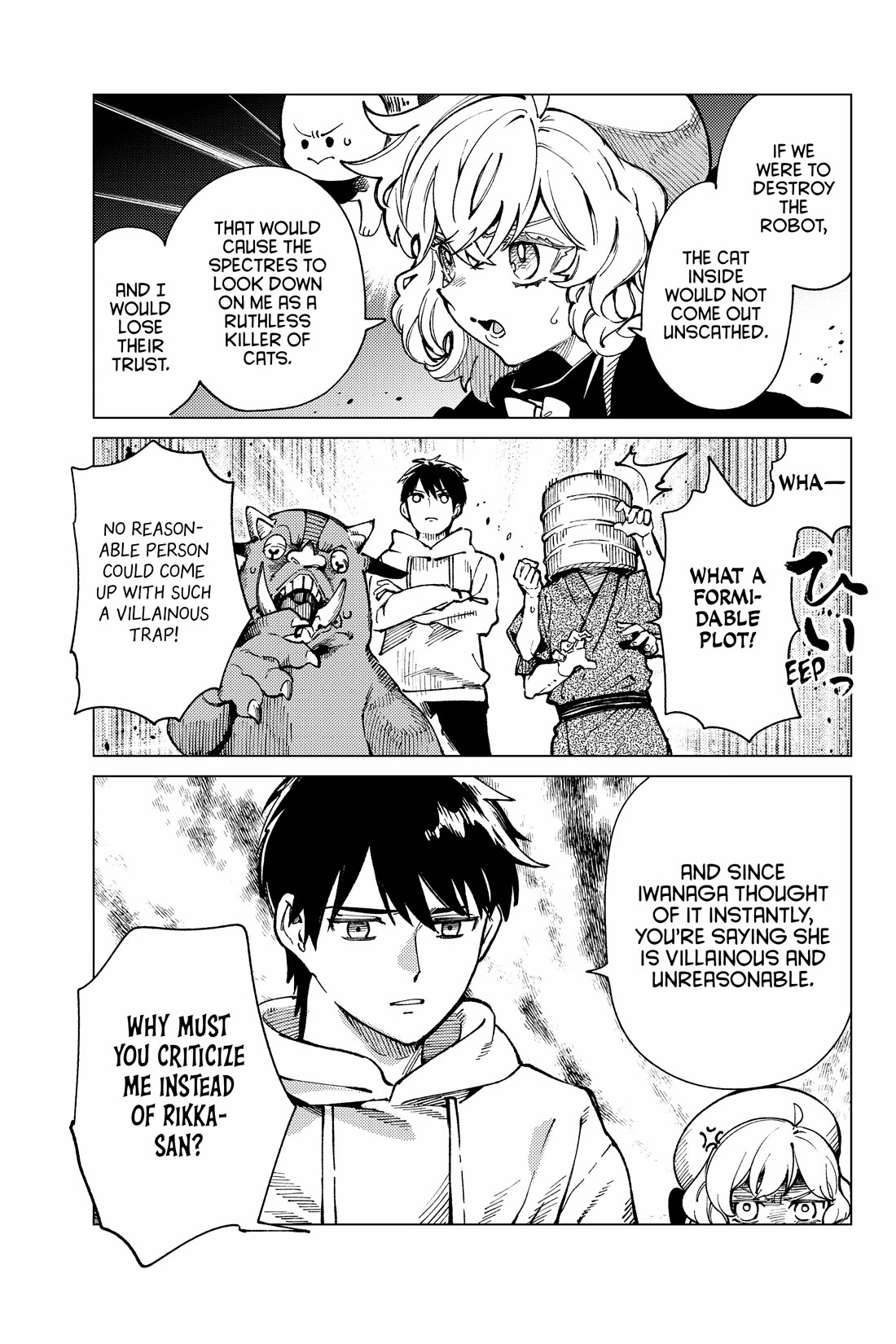 Kyokou Suiri chapter 69 page 25