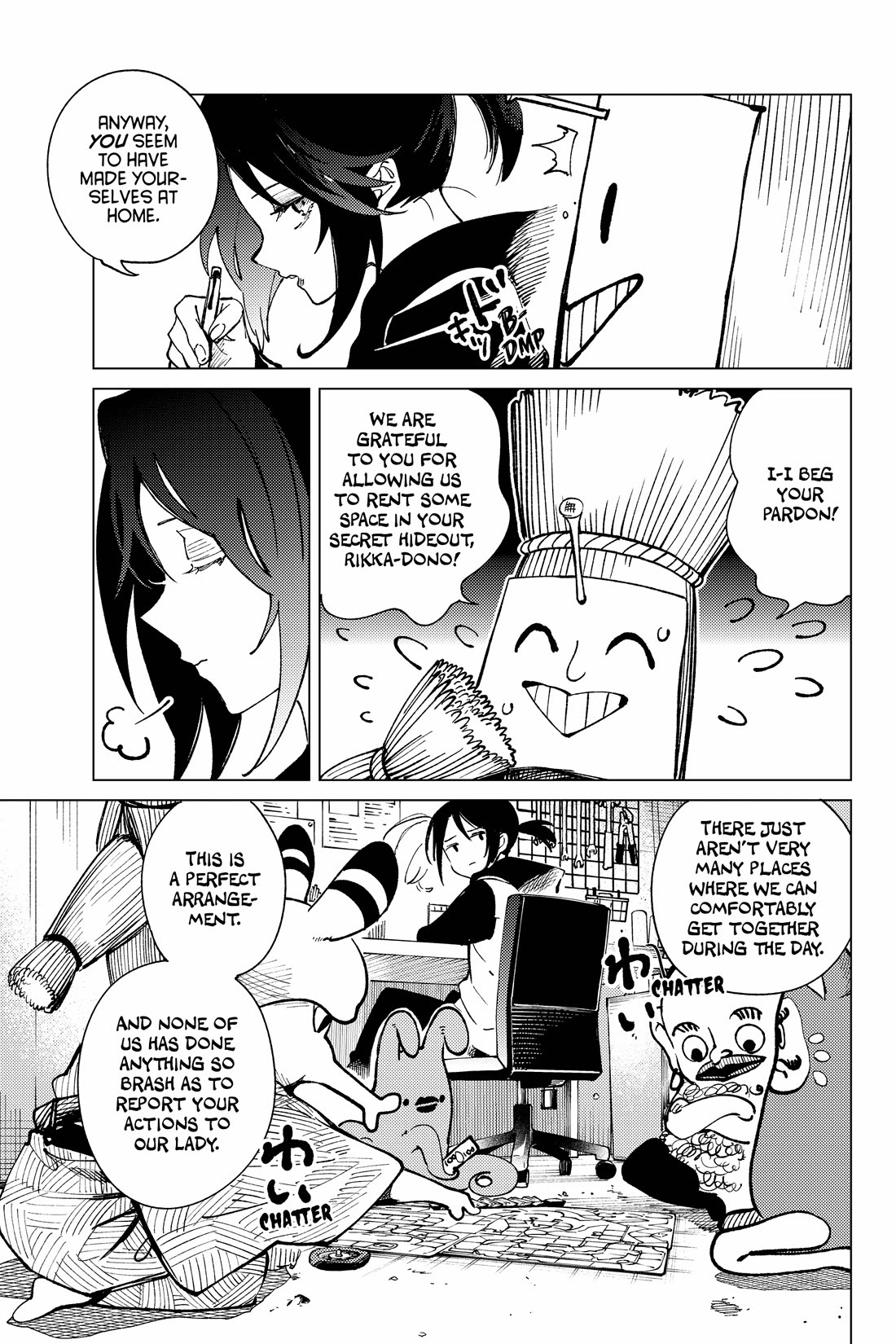 Kyokou Suiri chapter 69 page 3