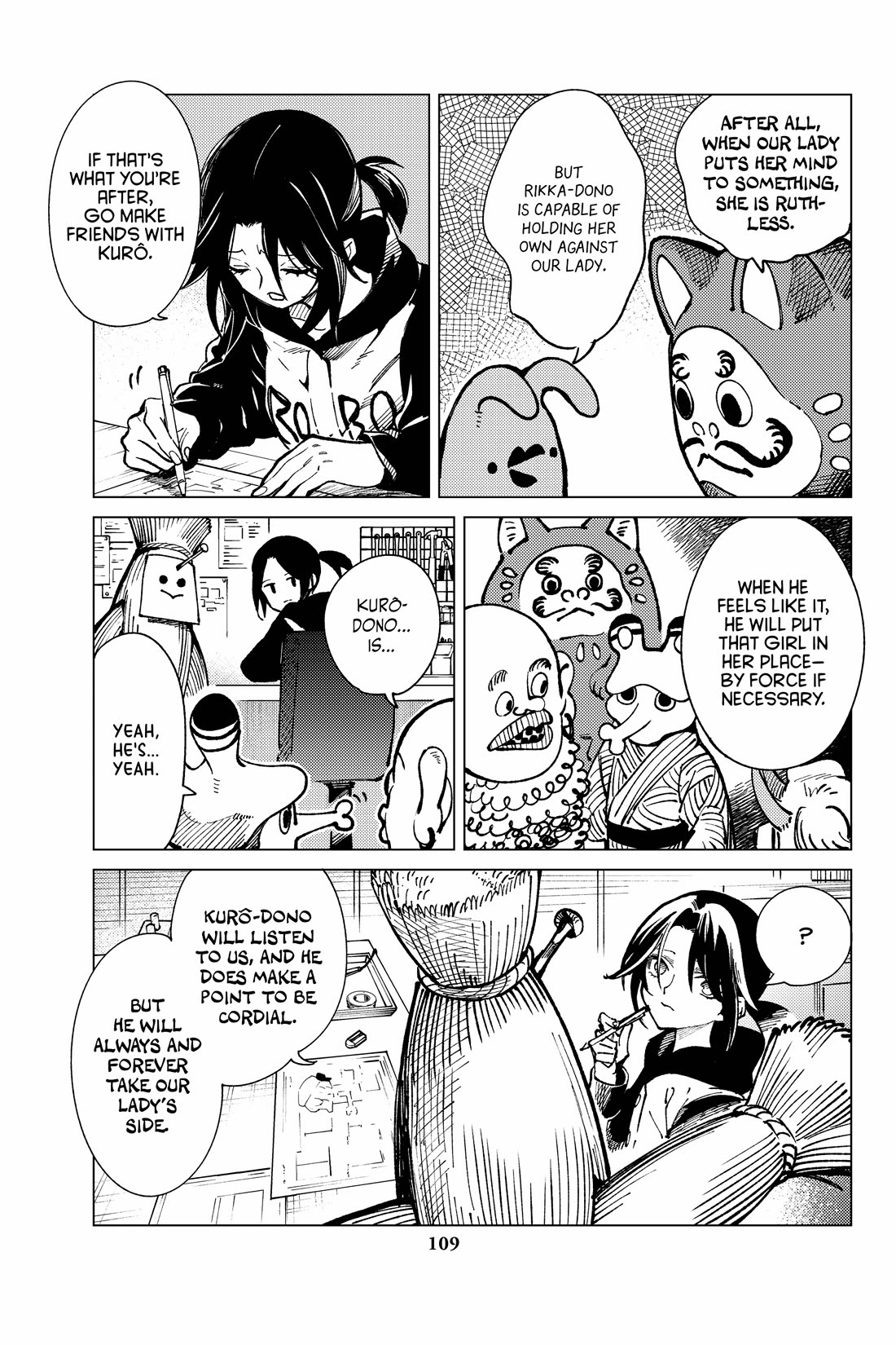 Kyokou Suiri chapter 69 page 5