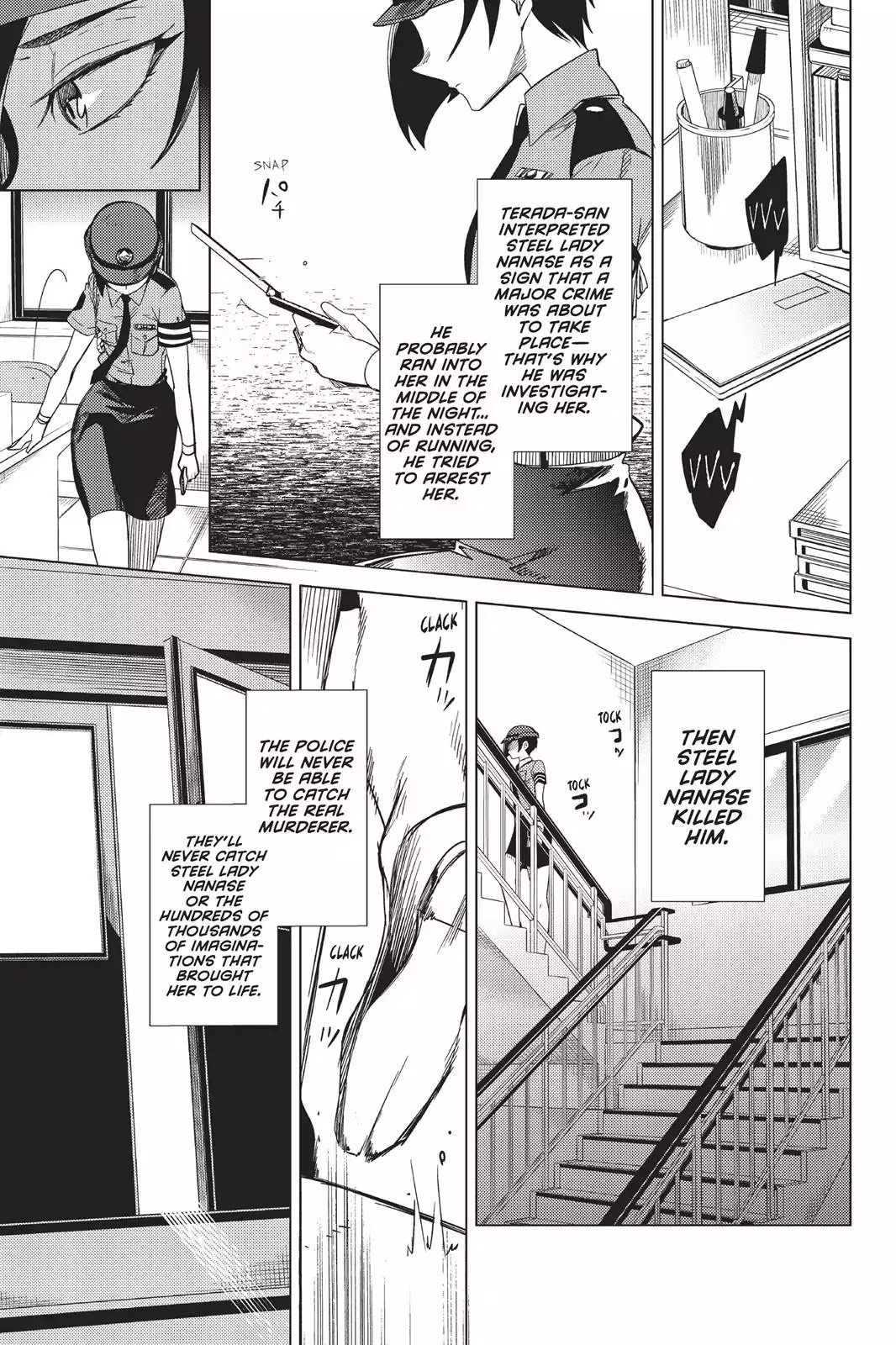 Kyokou Suiri chapter 7 page 16