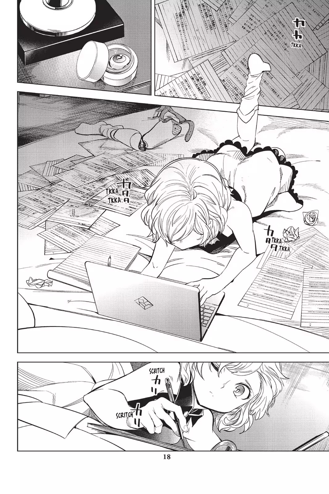 Kyokou Suiri chapter 7 page 19