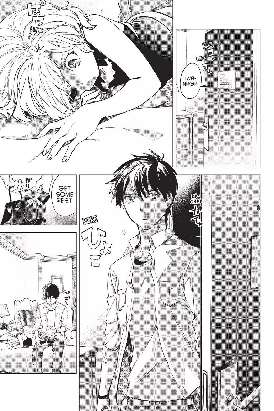 Kyokou Suiri chapter 7 page 22