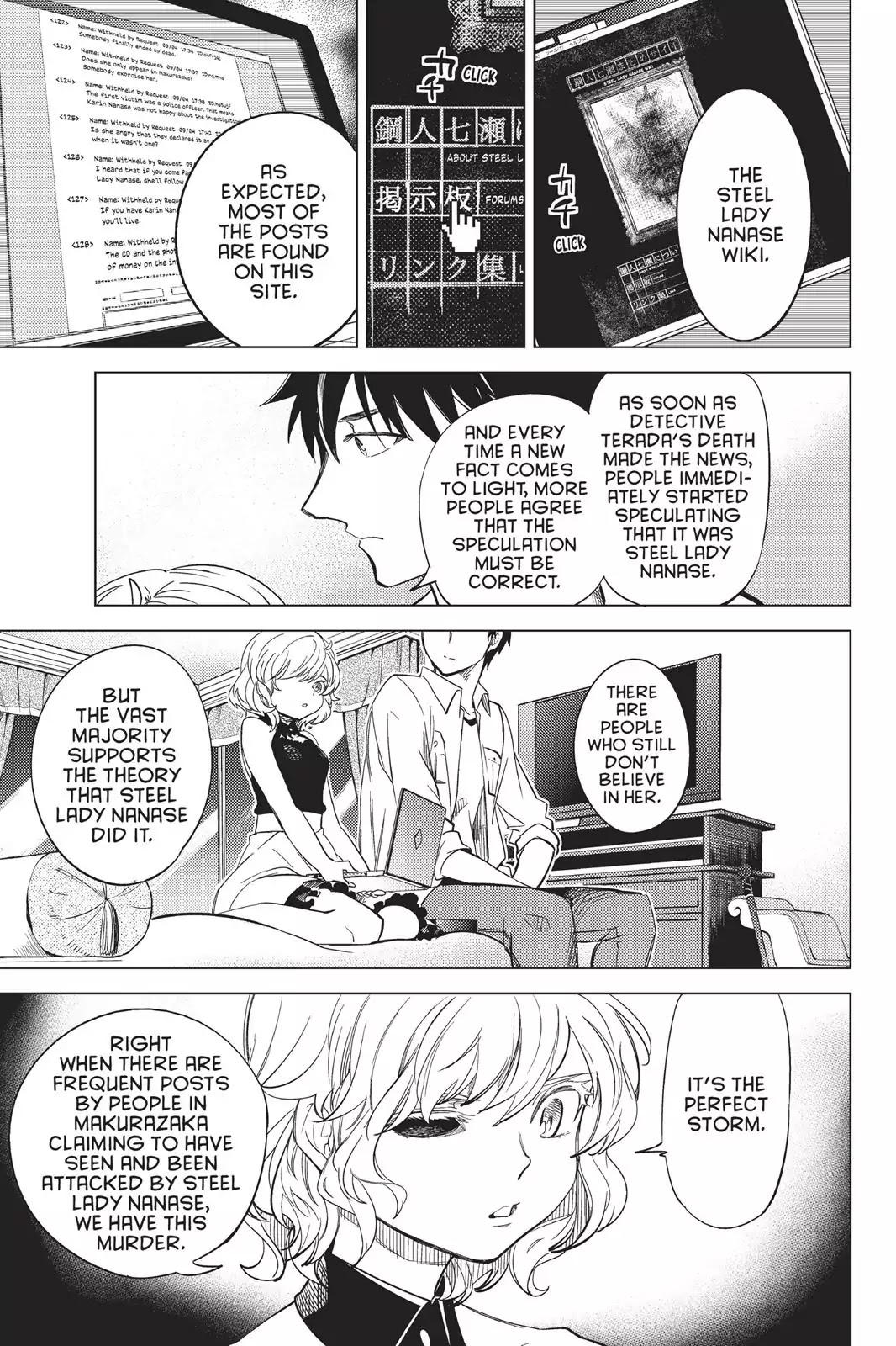 Kyokou Suiri chapter 7 page 26