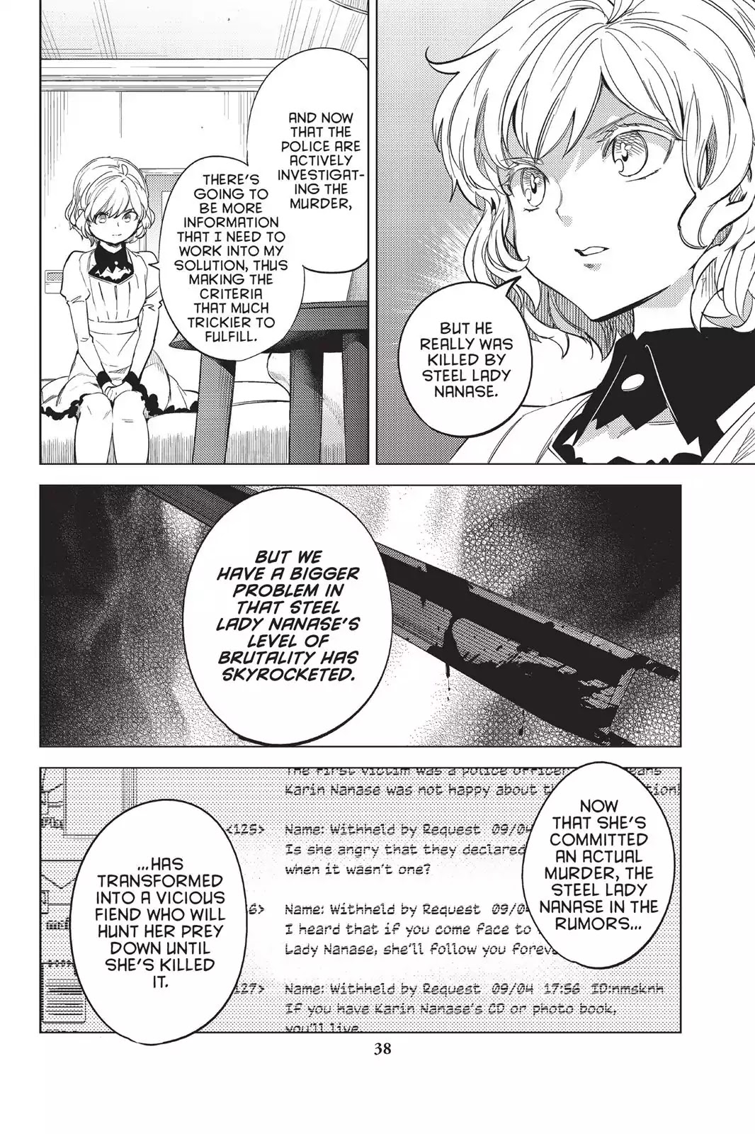 Kyokou Suiri chapter 7 page 39