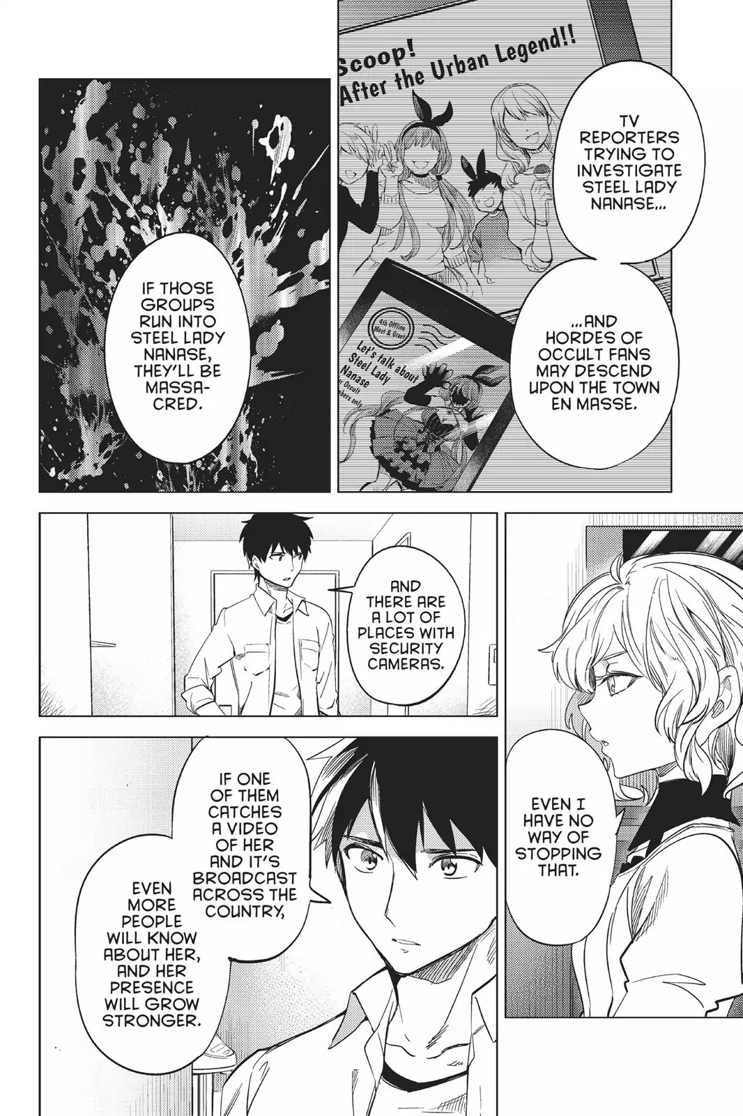 Kyokou Suiri chapter 7 page 41