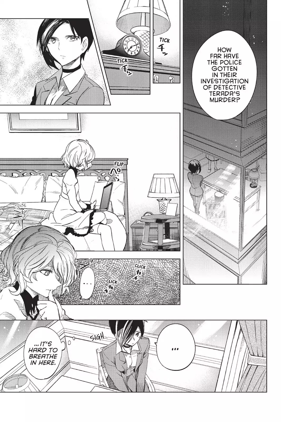 Kyokou Suiri chapter 7 page 46
