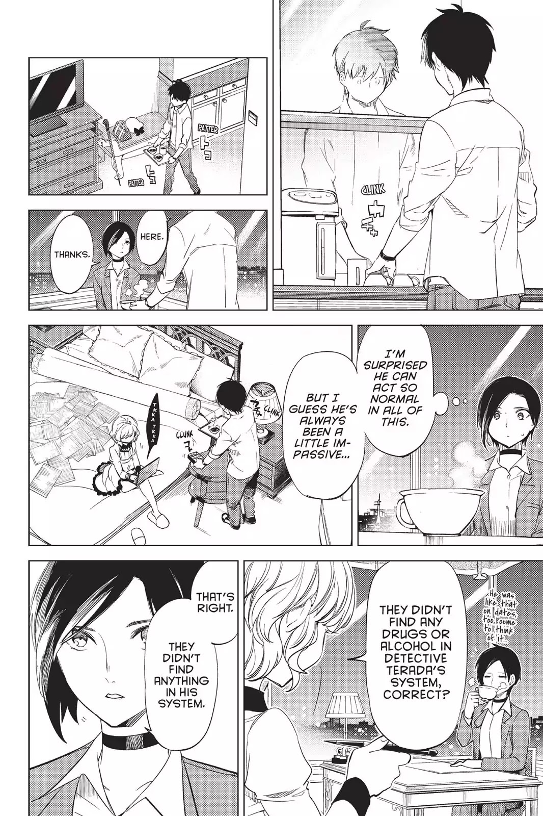 Kyokou Suiri chapter 7 page 47