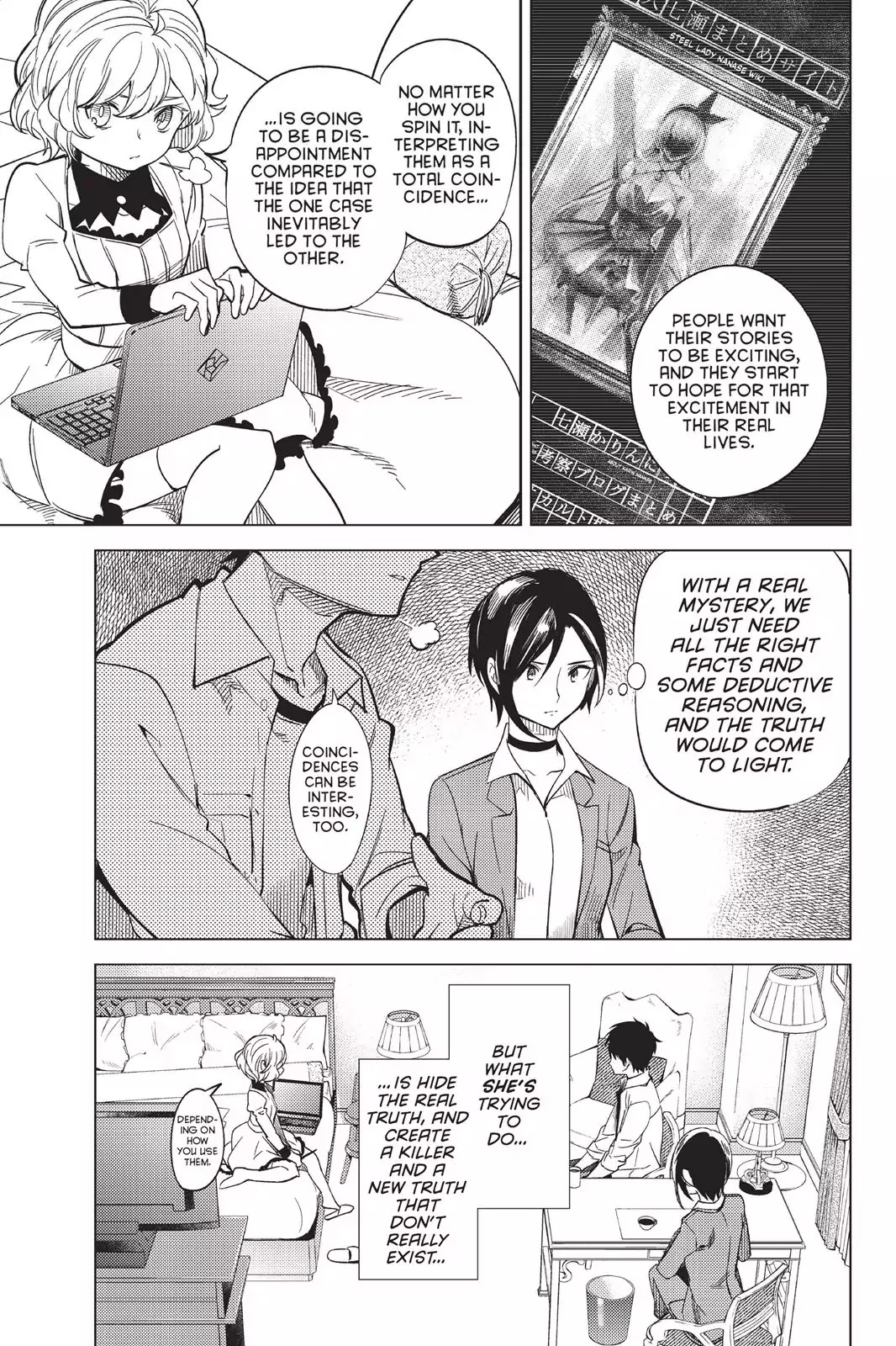 Kyokou Suiri chapter 7 page 54