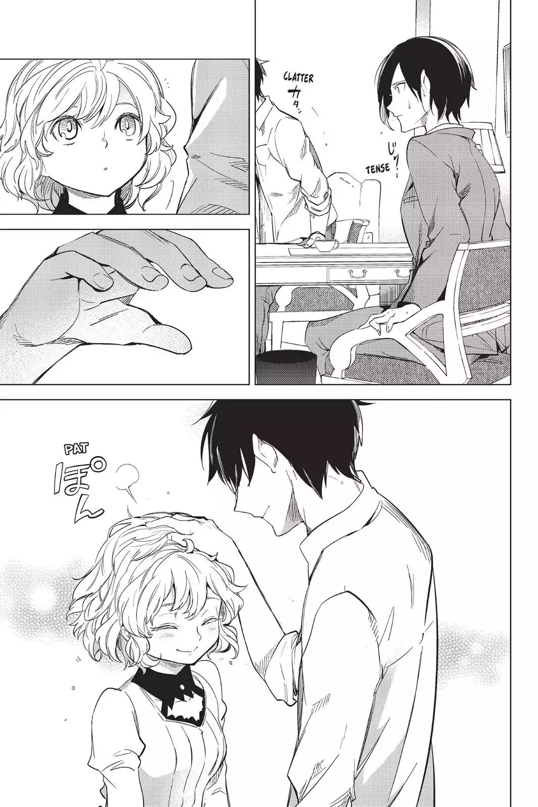 Kyokou Suiri chapter 7 page 70