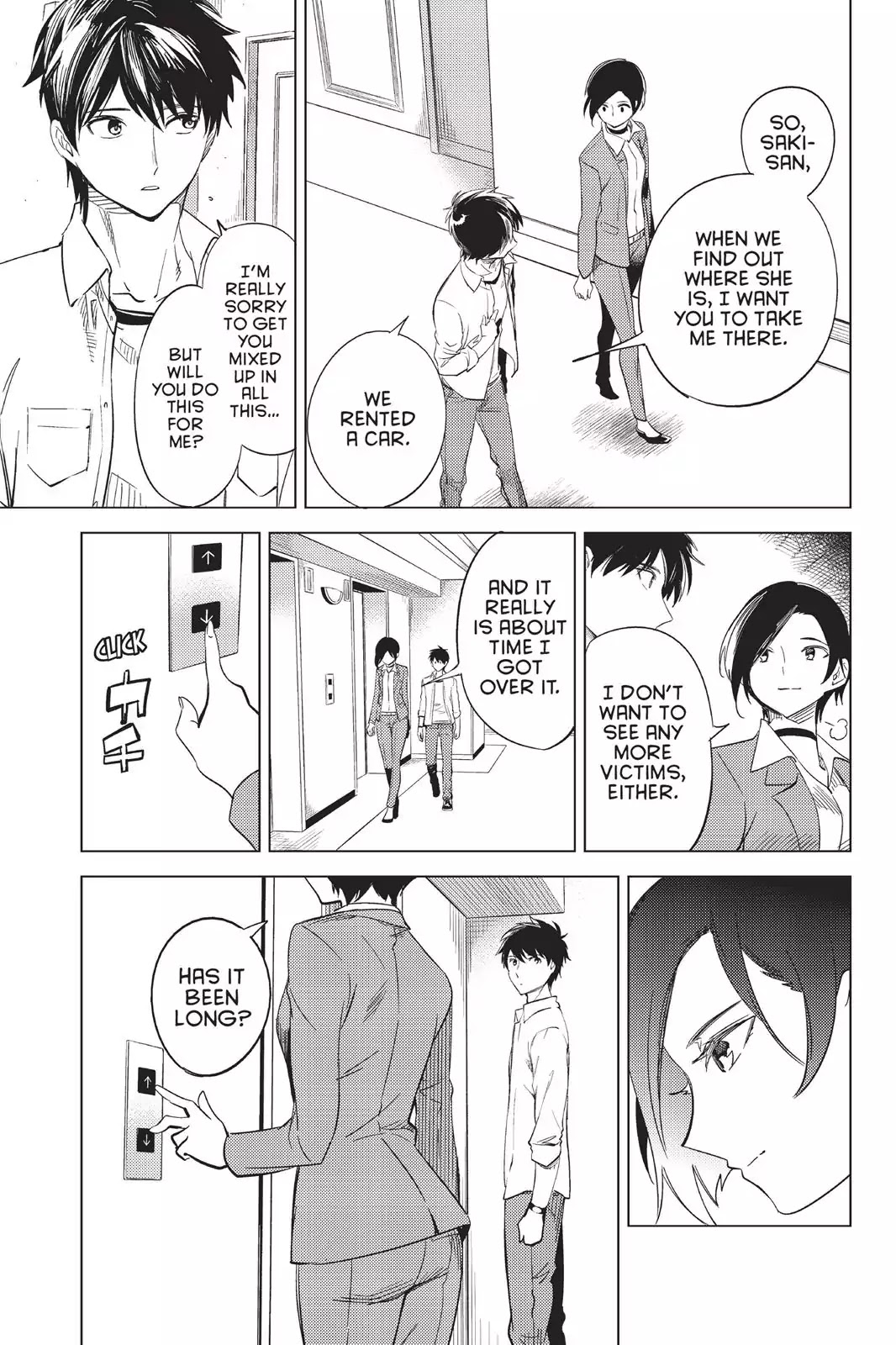 Kyokou Suiri chapter 7 page 74