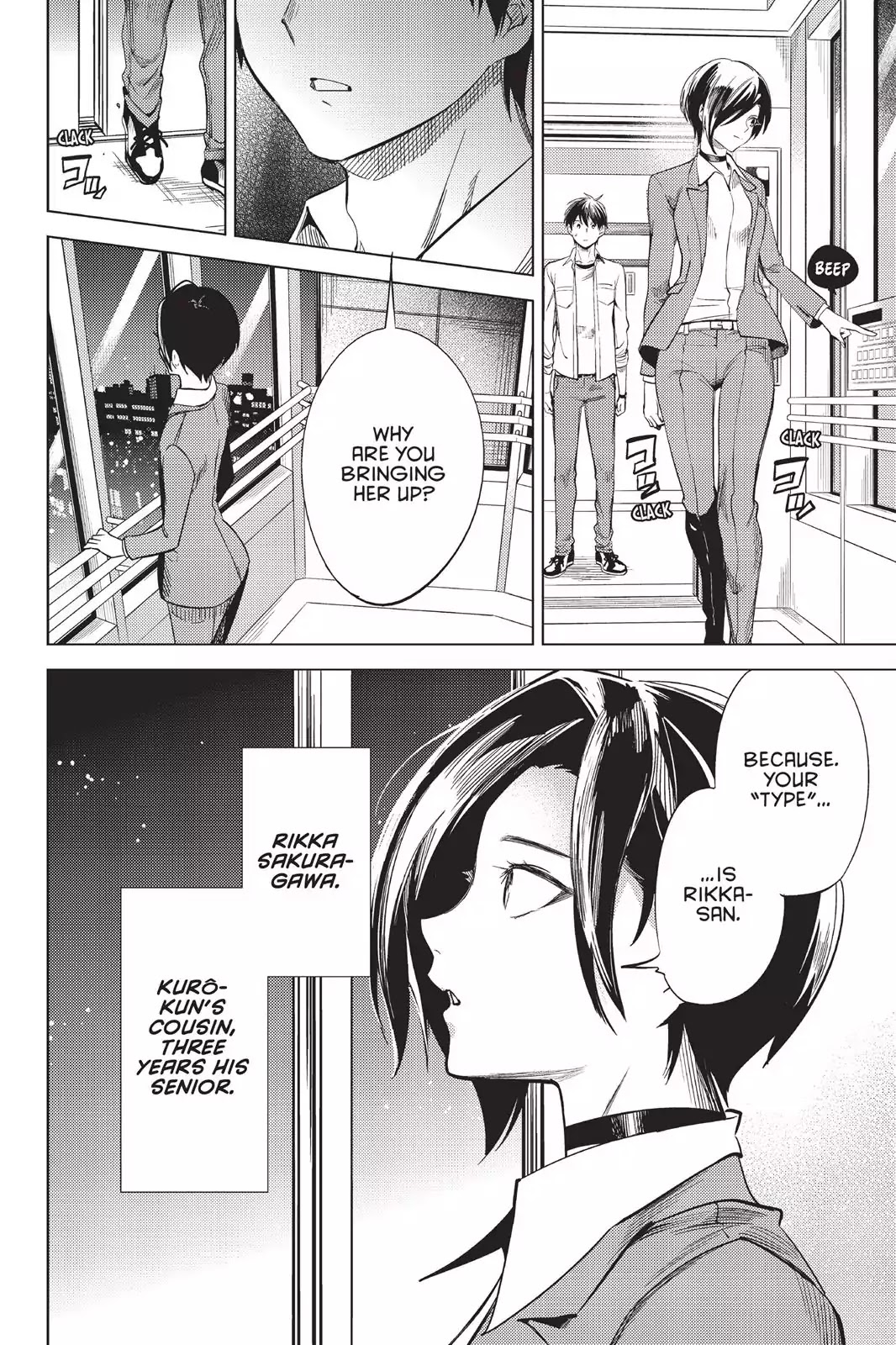 Kyokou Suiri chapter 7 page 77