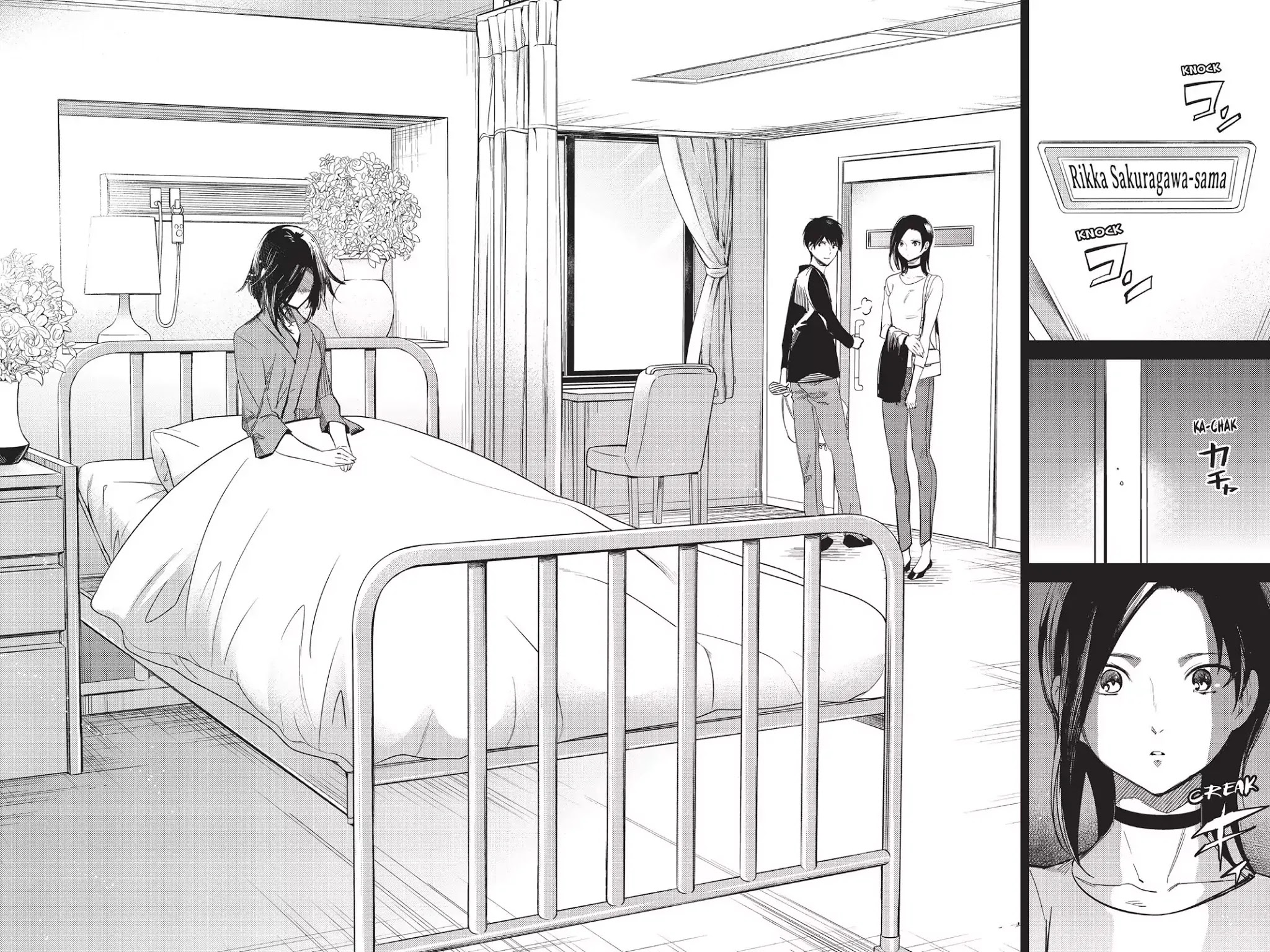 Kyokou Suiri chapter 7 page 79