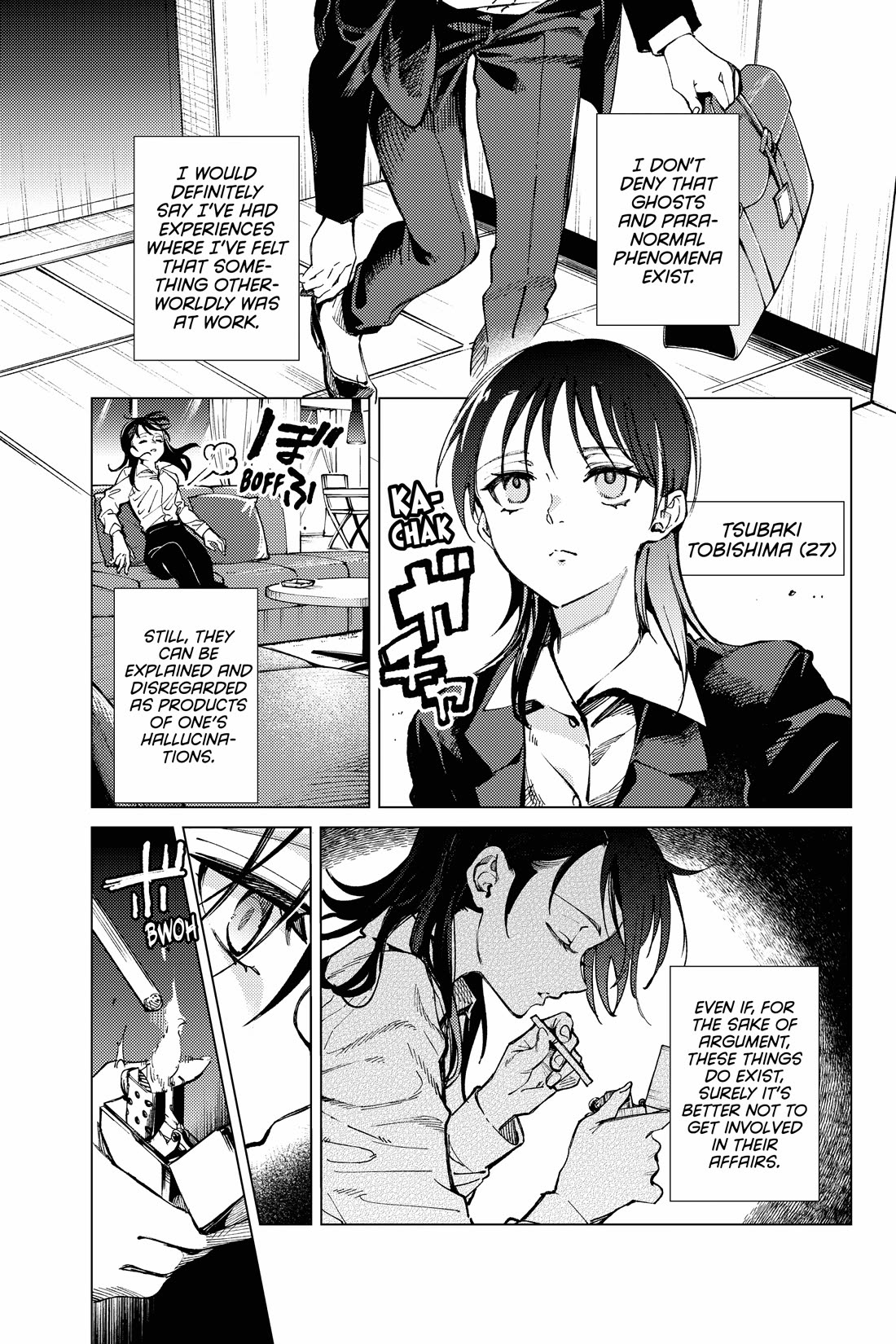 Kyokou Suiri chapter 70 page 1