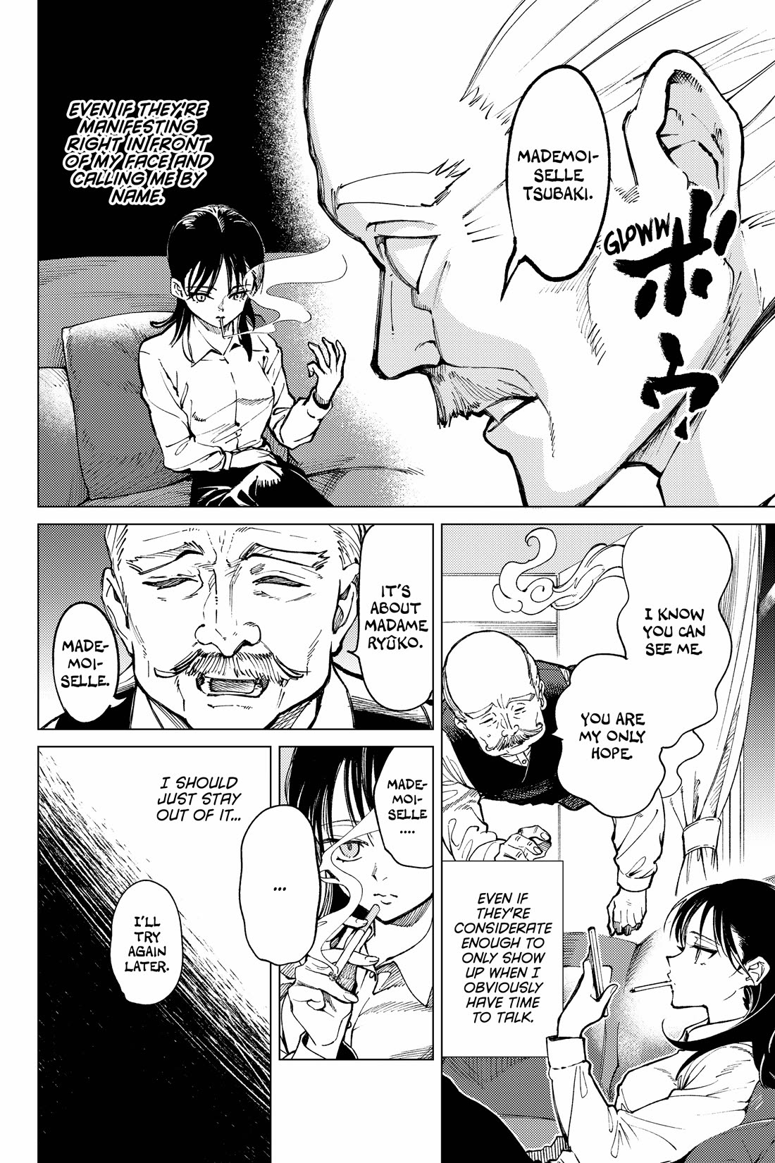 Kyokou Suiri chapter 70 page 2