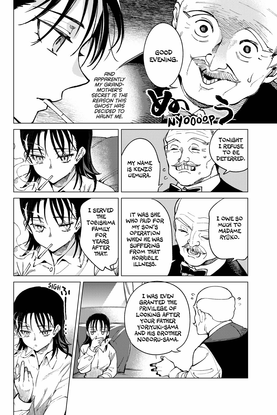 Kyokou Suiri chapter 70 page 20