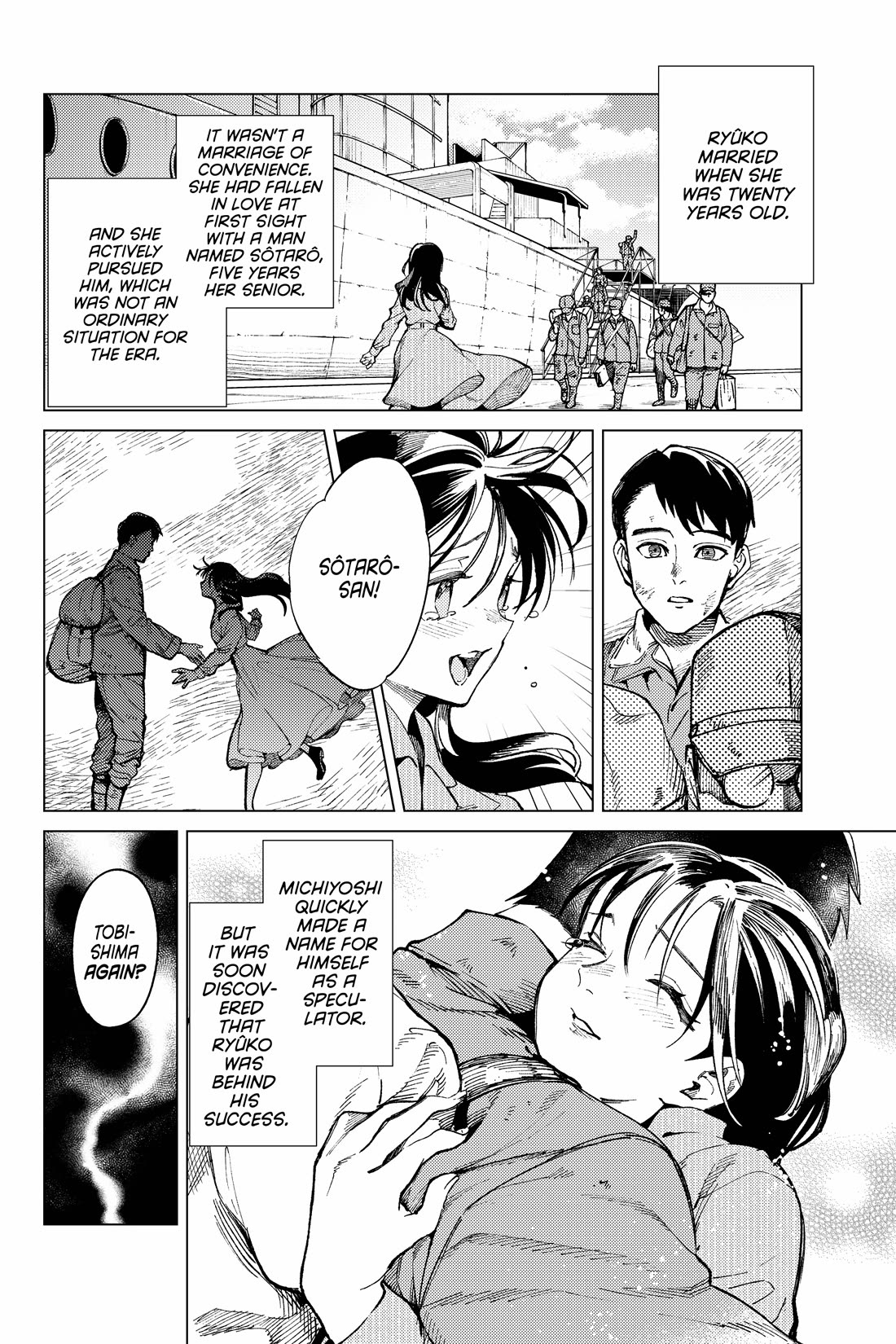 Kyokou Suiri chapter 70 page 8