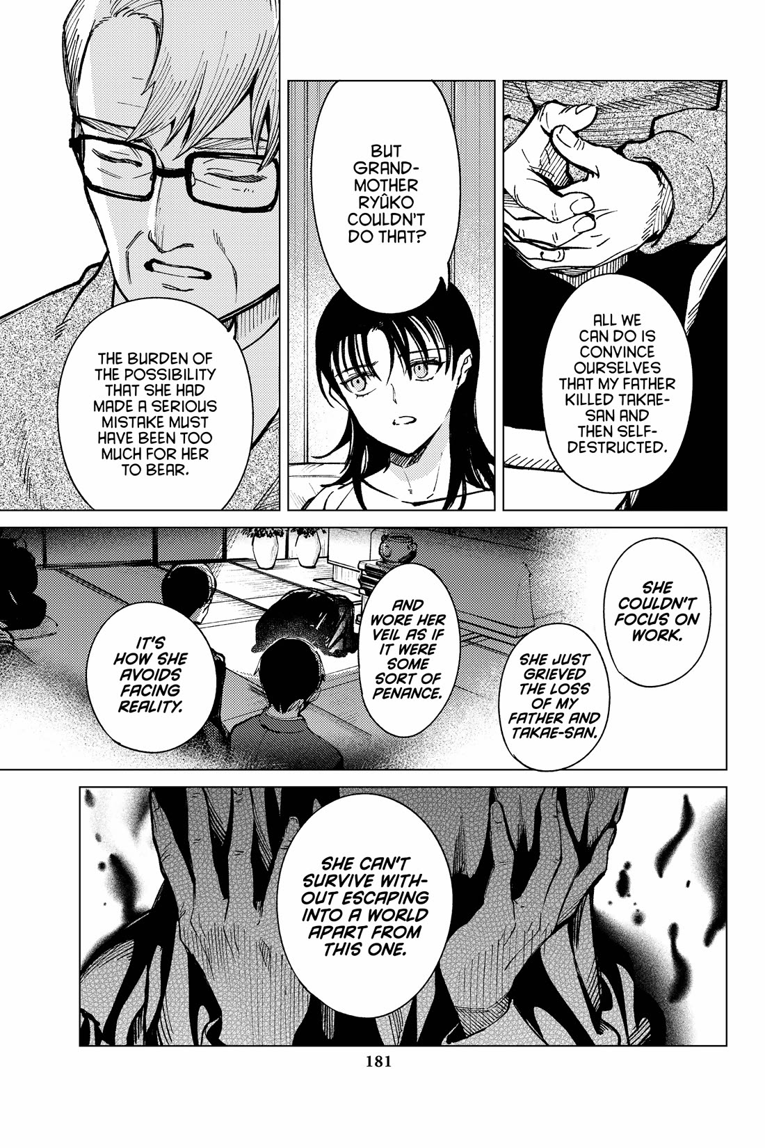 Kyokou Suiri chapter 71 page 17