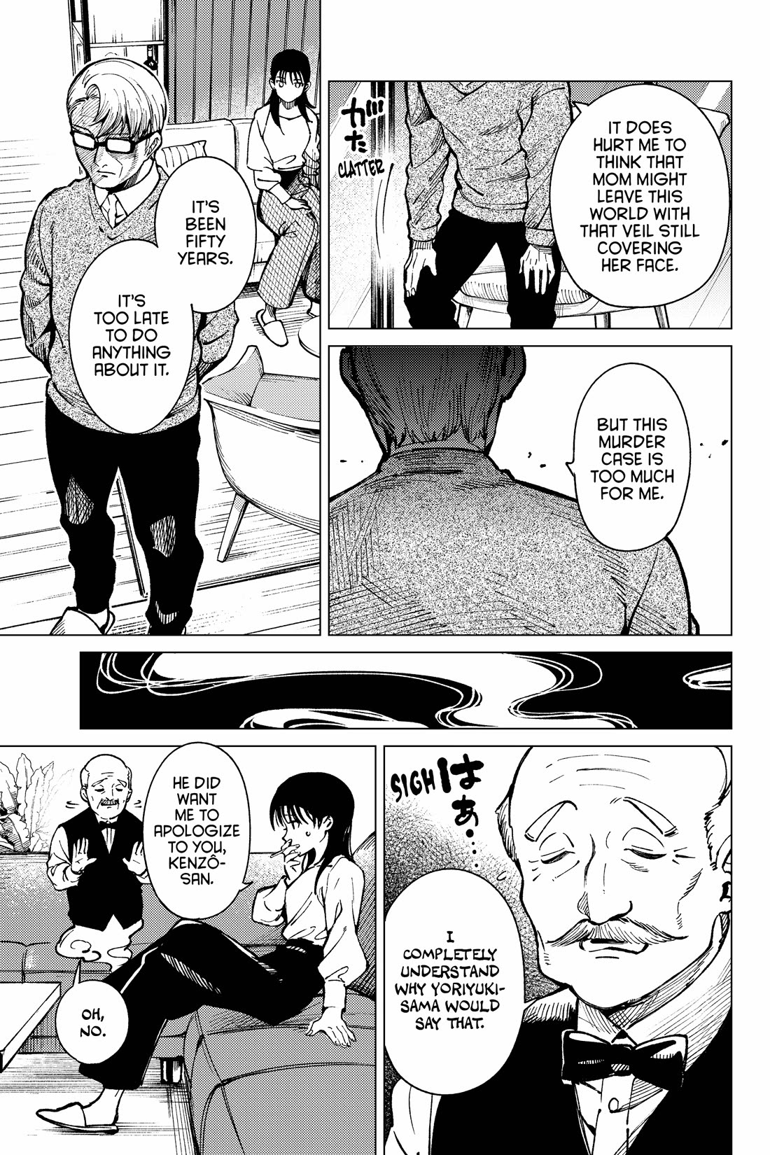 Kyokou Suiri chapter 71 page 21