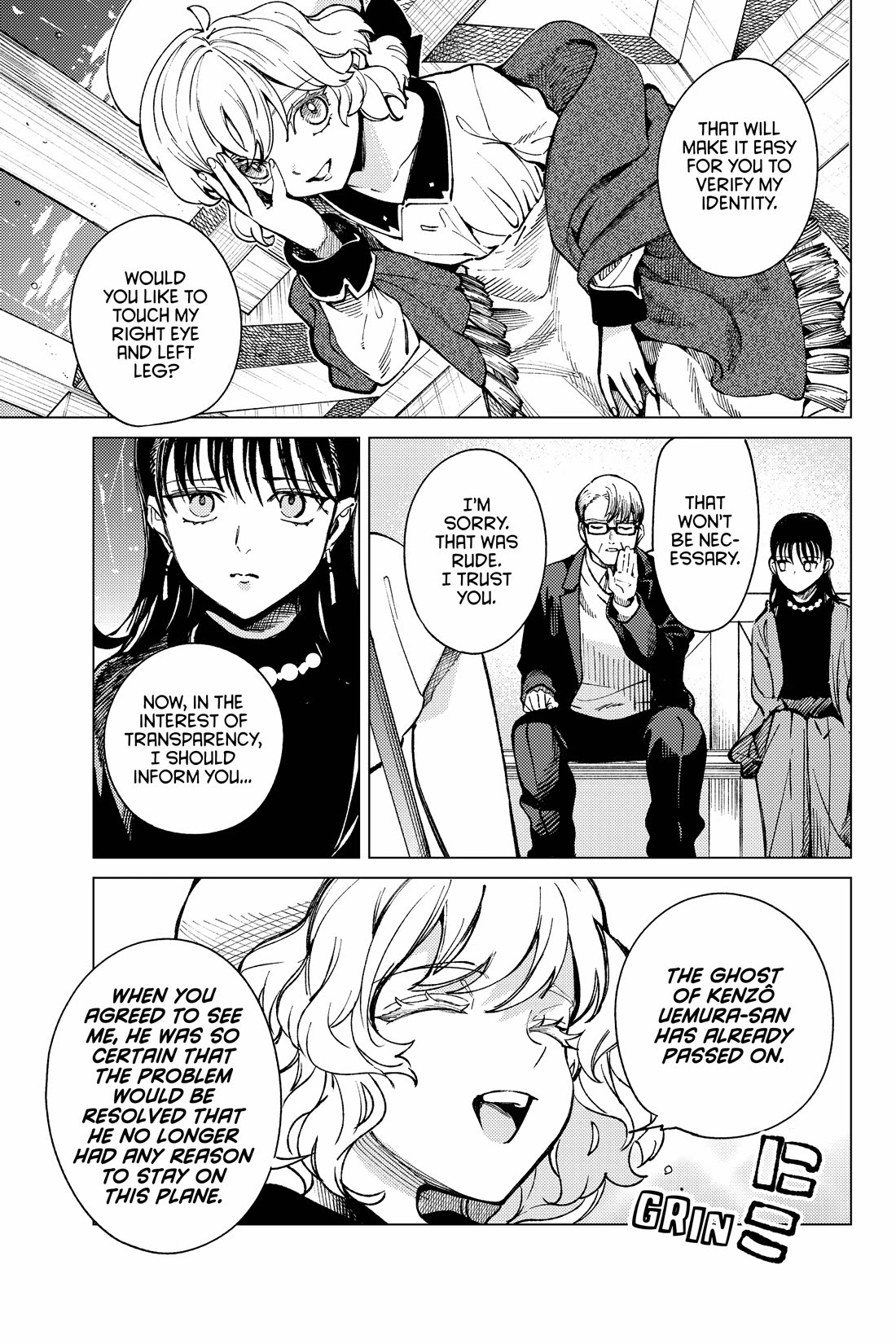 Kyokou Suiri chapter 71 page 27