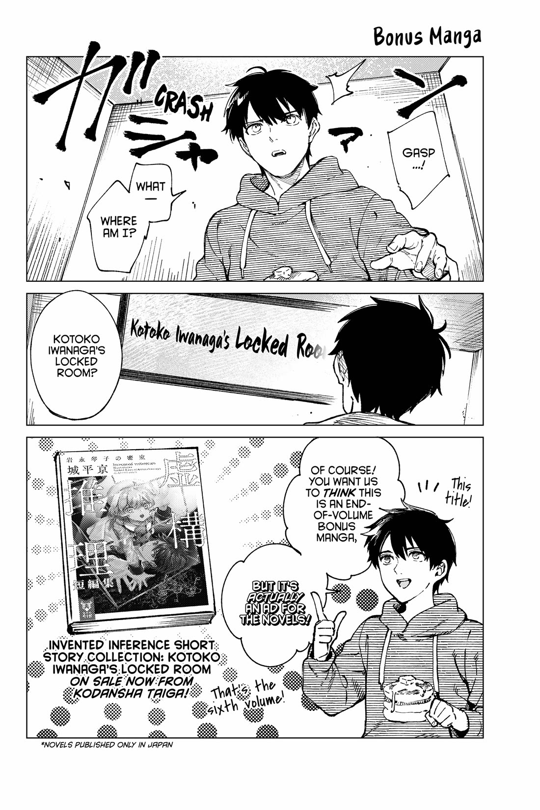 Kyokou Suiri chapter 71 page 38