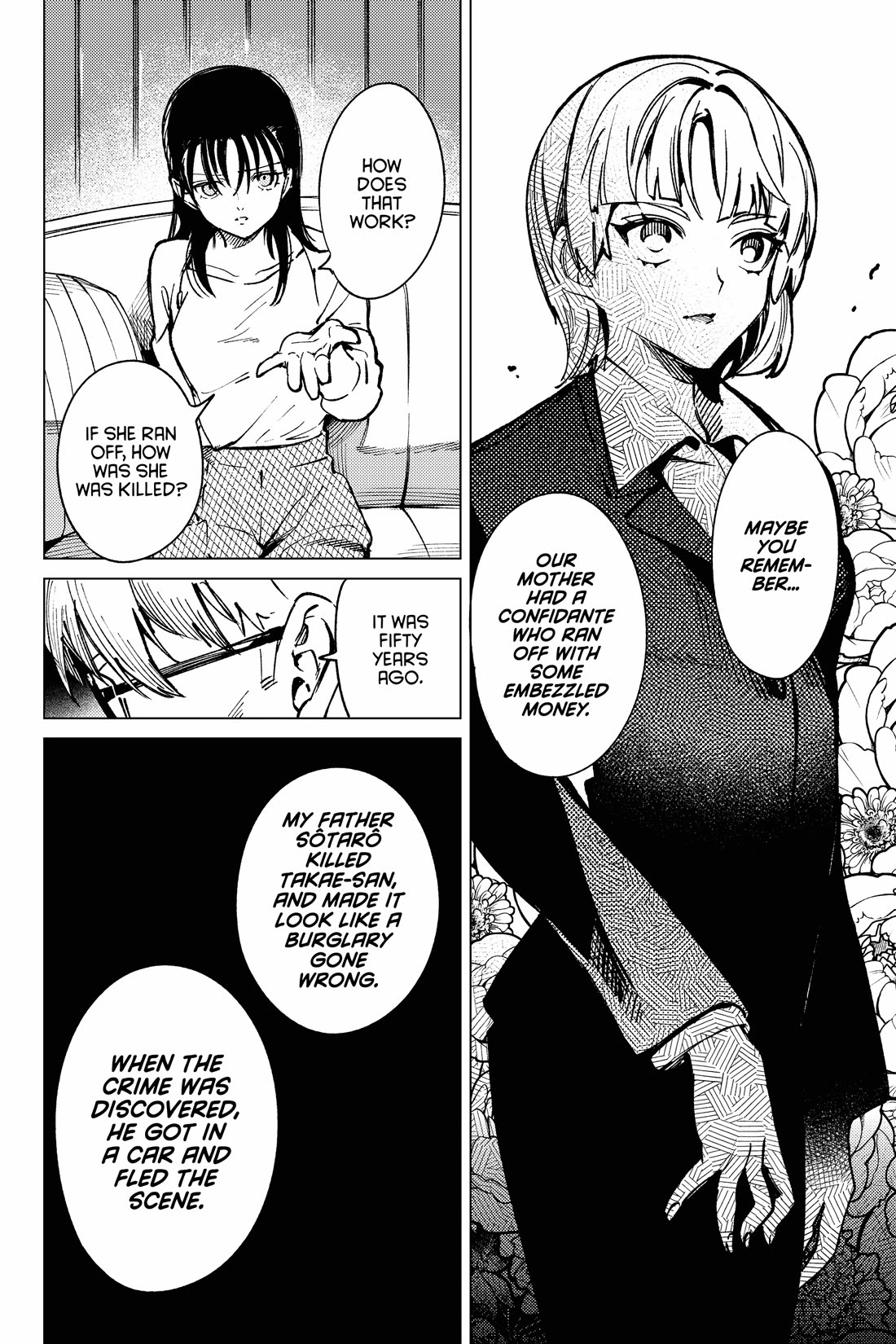 Kyokou Suiri chapter 71 page 6