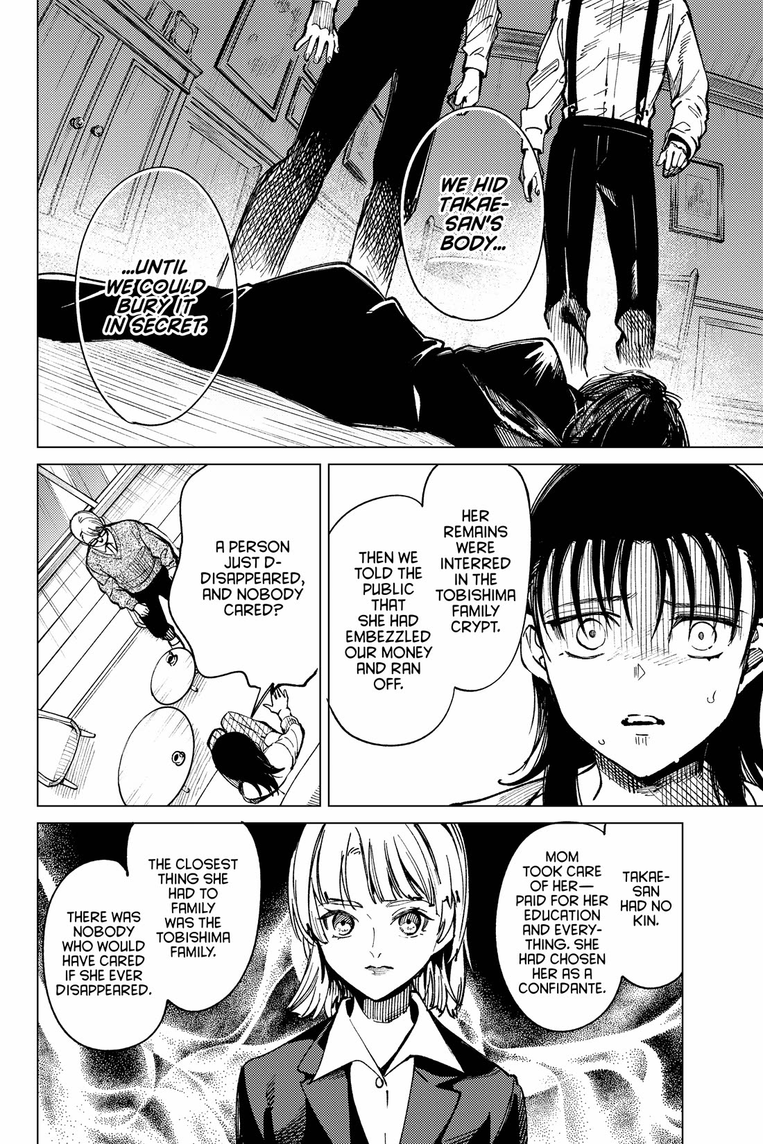 Kyokou Suiri chapter 71 page 8
