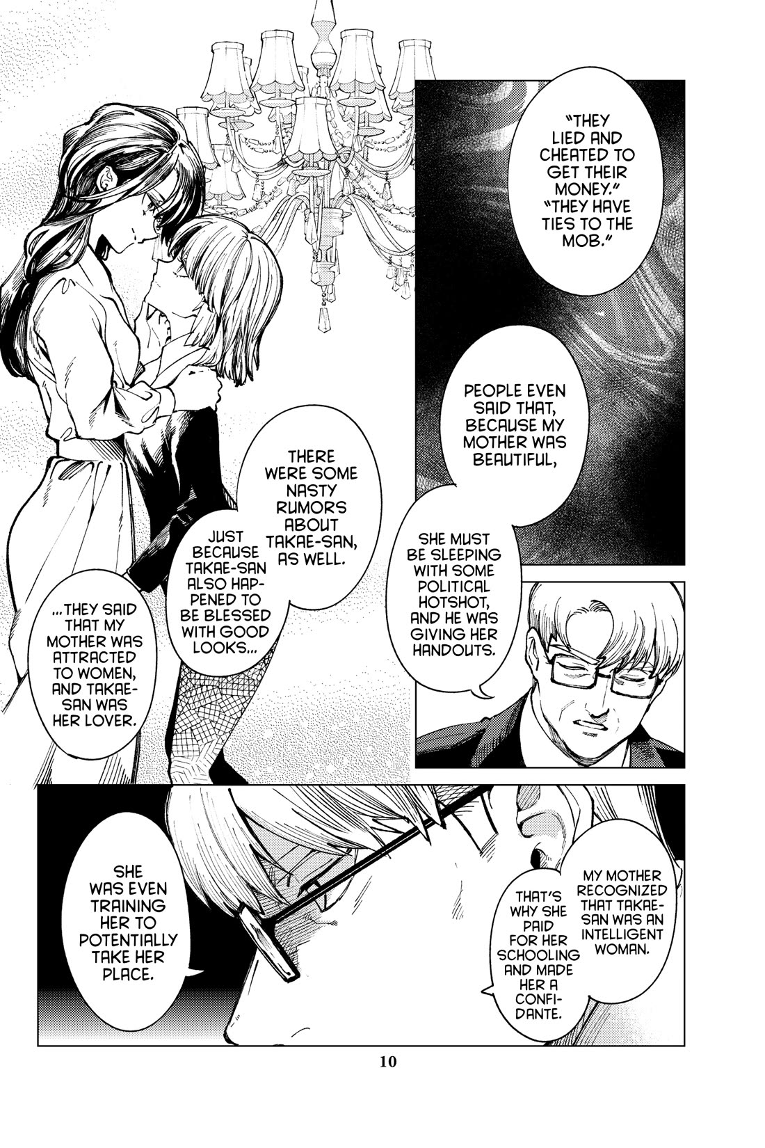 Kyokou Suiri chapter 72 page 11
