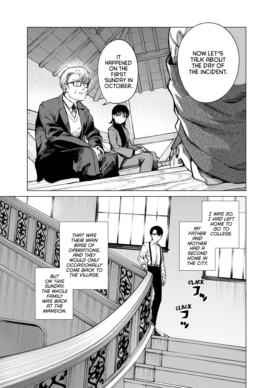 Kyokou Suiri chapter 72 page 14