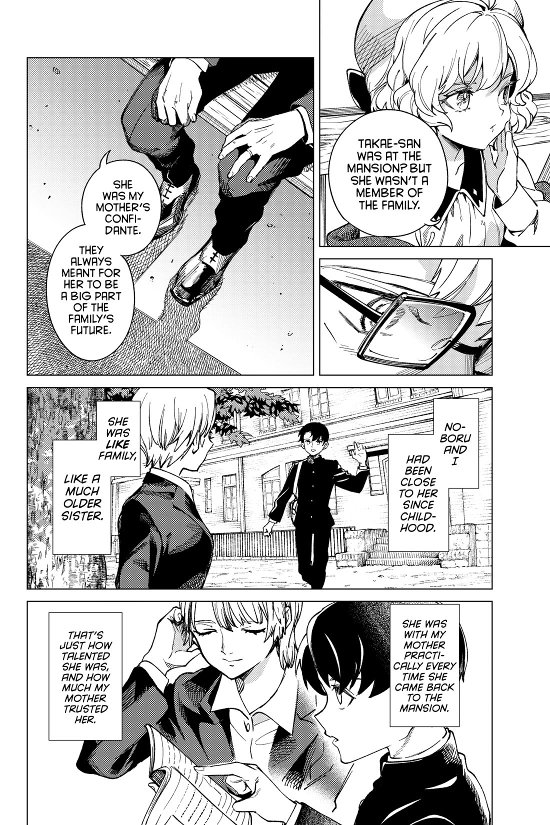 Kyokou Suiri chapter 72 page 17
