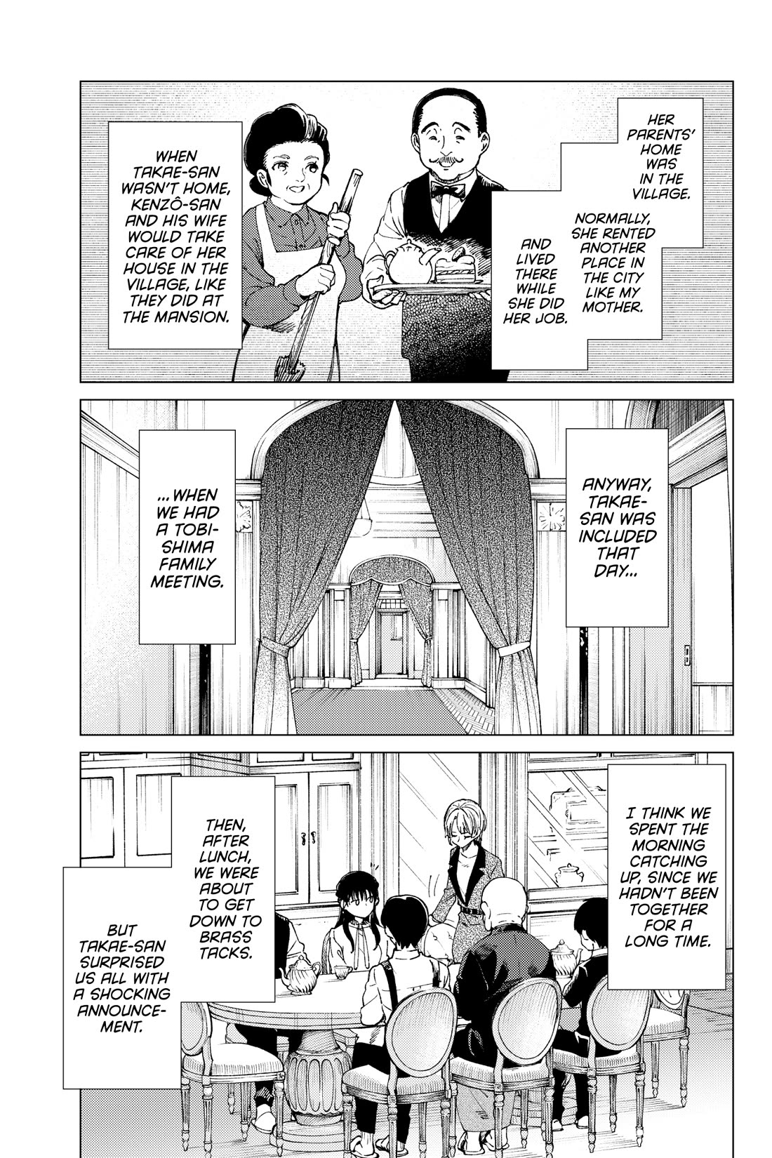 Kyokou Suiri chapter 72 page 18