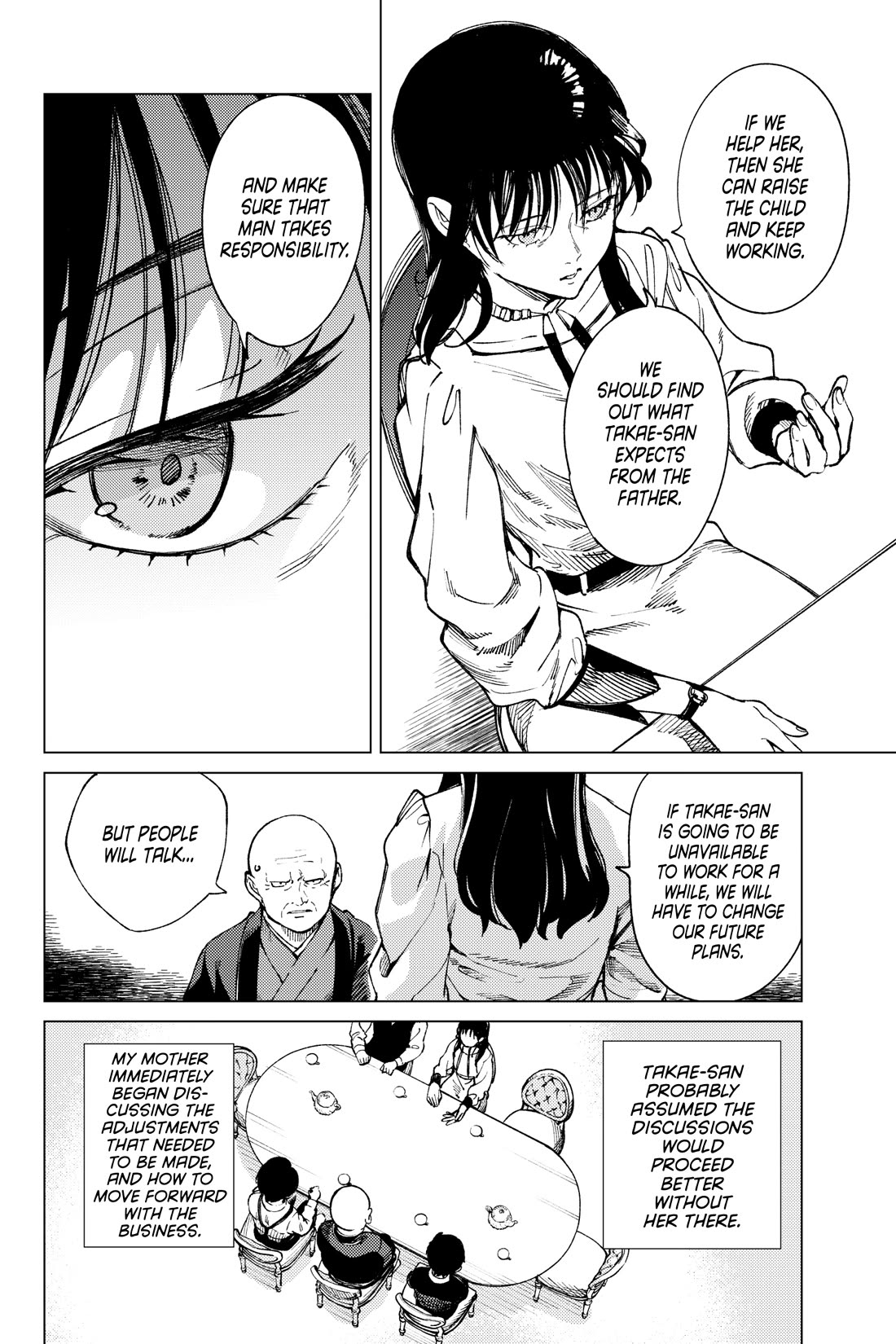 Kyokou Suiri chapter 72 page 21