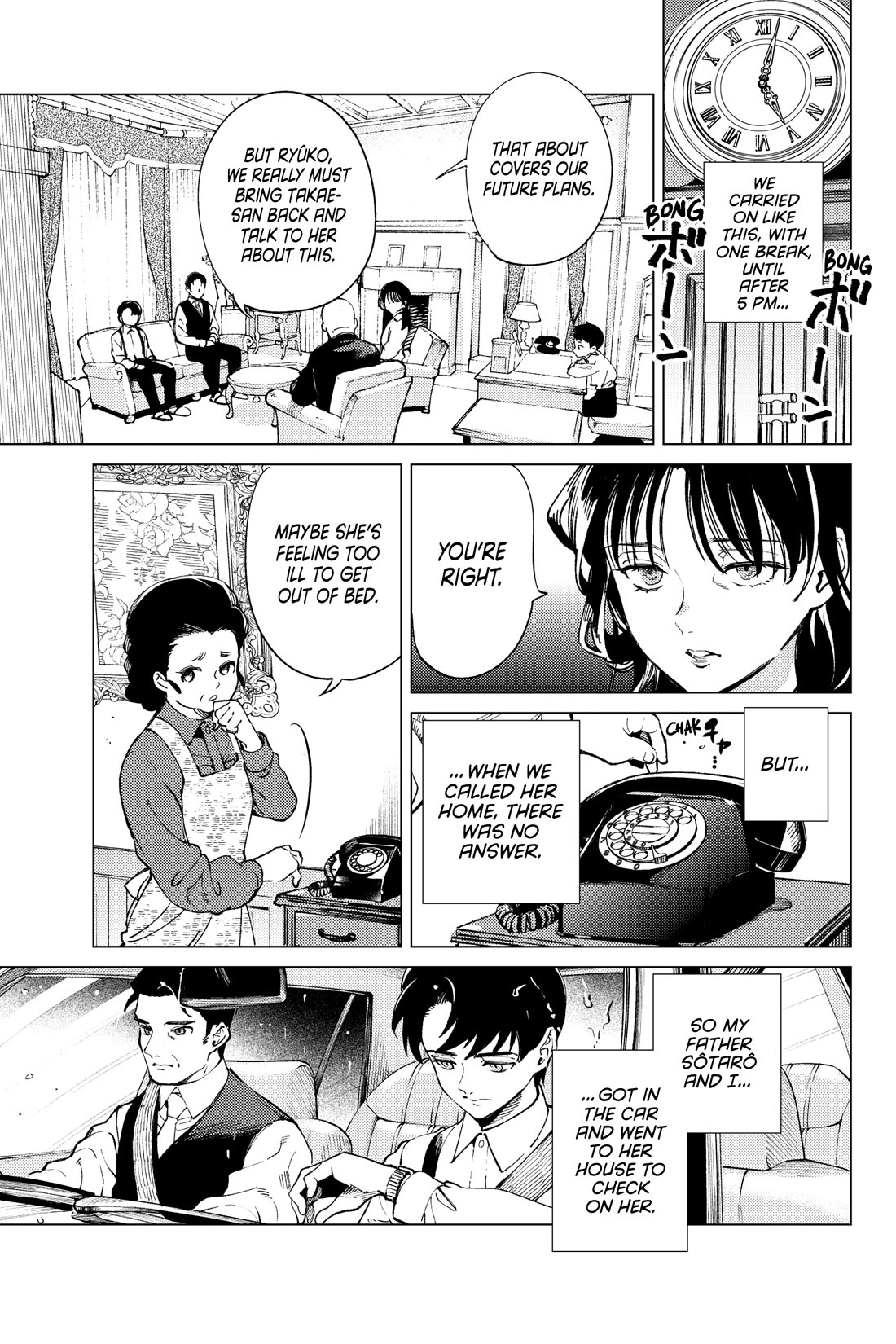 Kyokou Suiri chapter 72 page 22