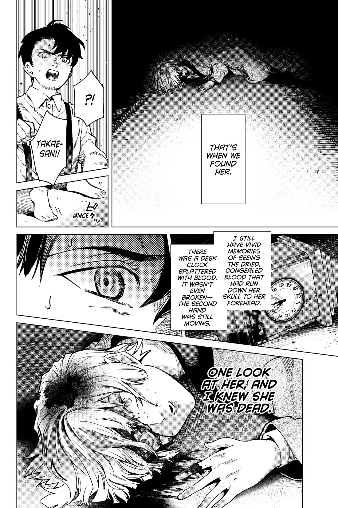 Kyokou Suiri chapter 72 page 27