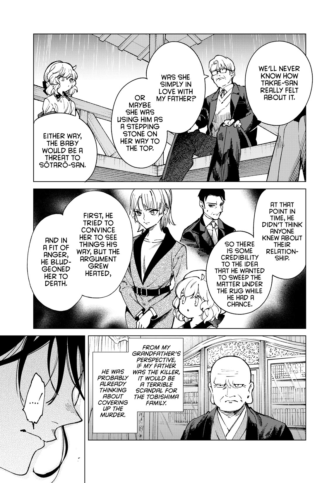 Kyokou Suiri chapter 72 page 32