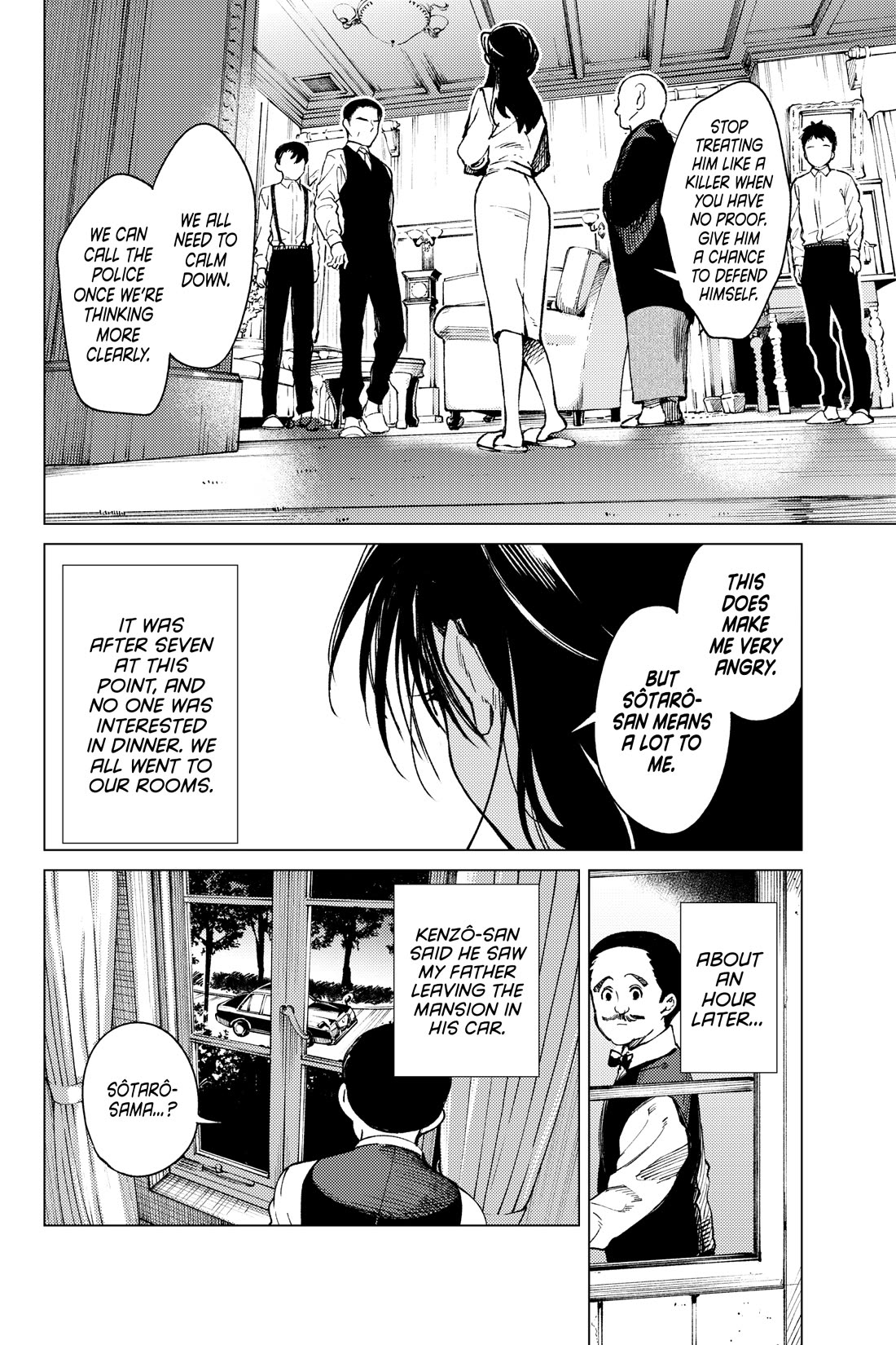 Kyokou Suiri chapter 72 page 33
